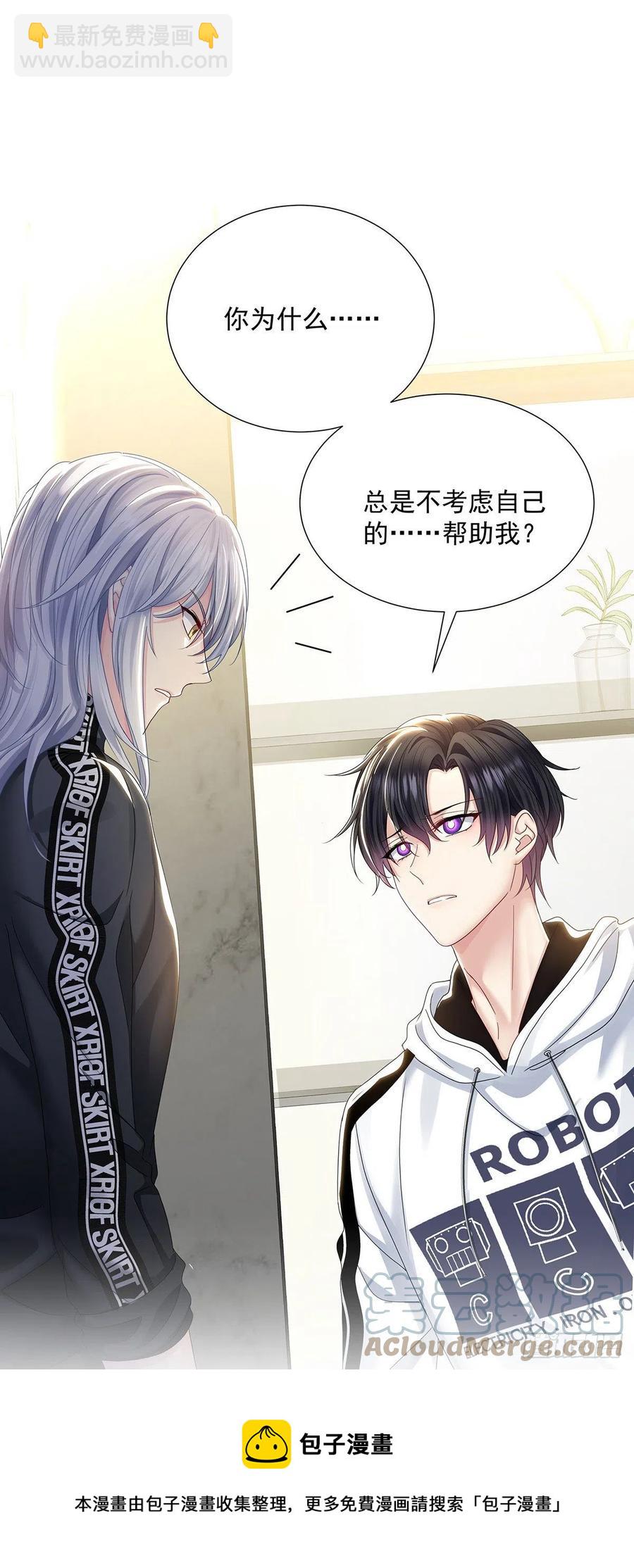 第36话 你是我的亲人-第38话