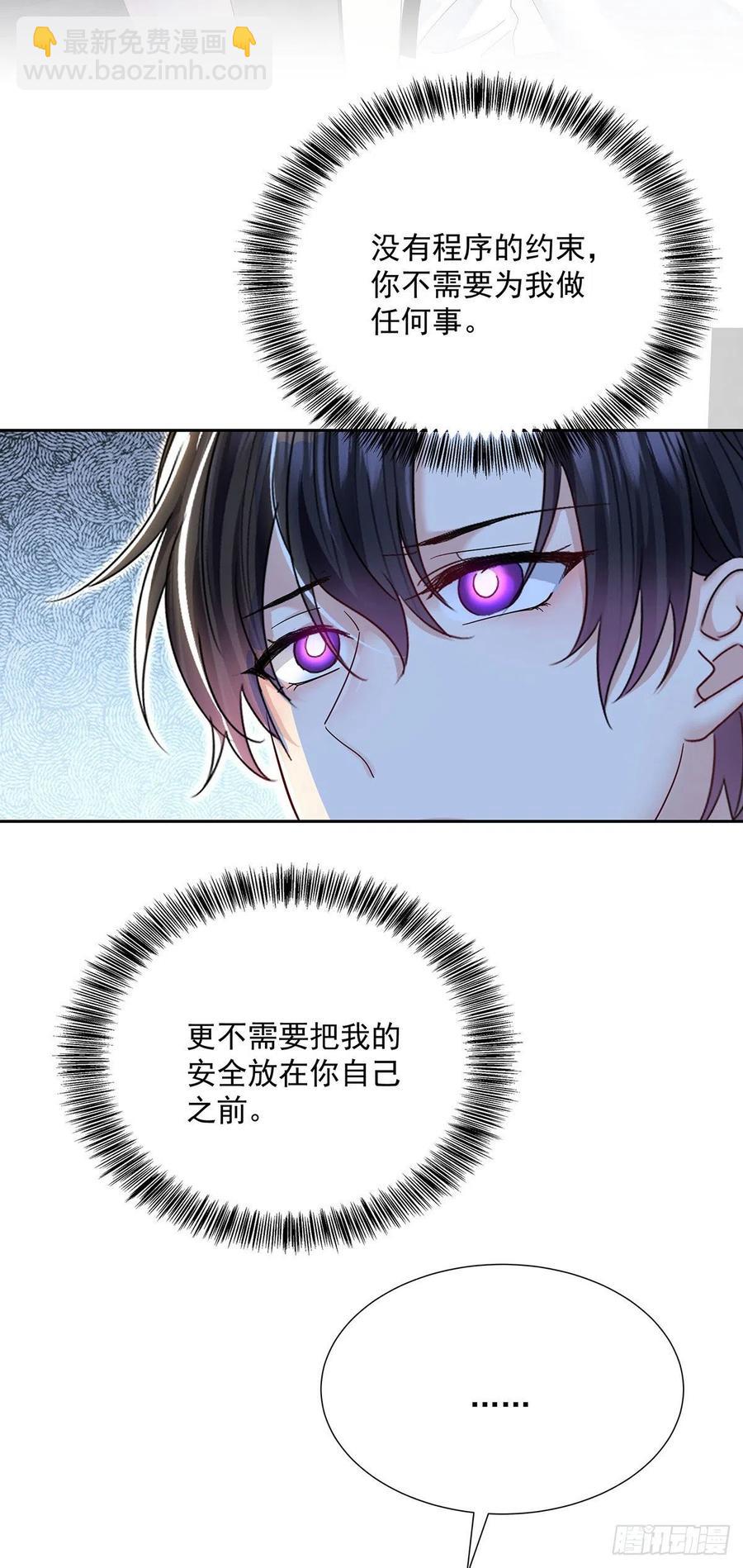 第36话 你是我的亲人-第38话