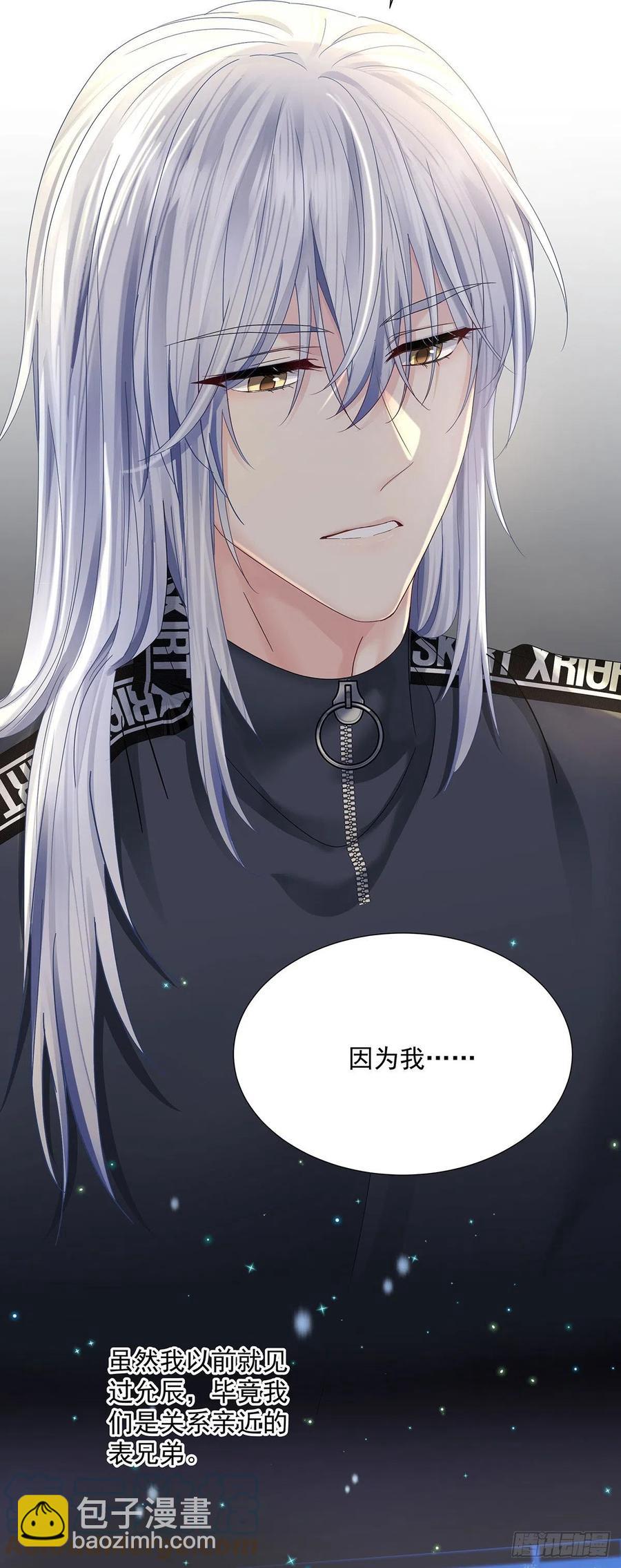 第36话 你是我的亲人-第38话