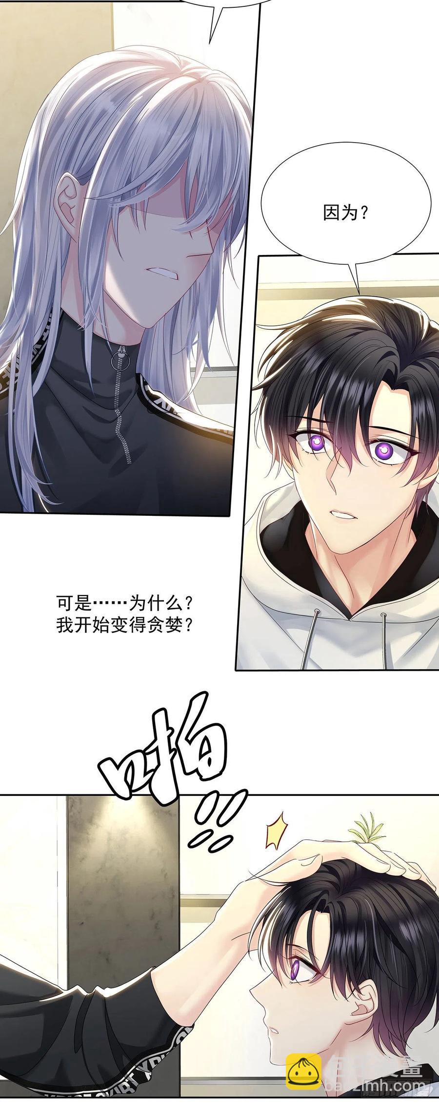 第36话 你是我的亲人-第38话
