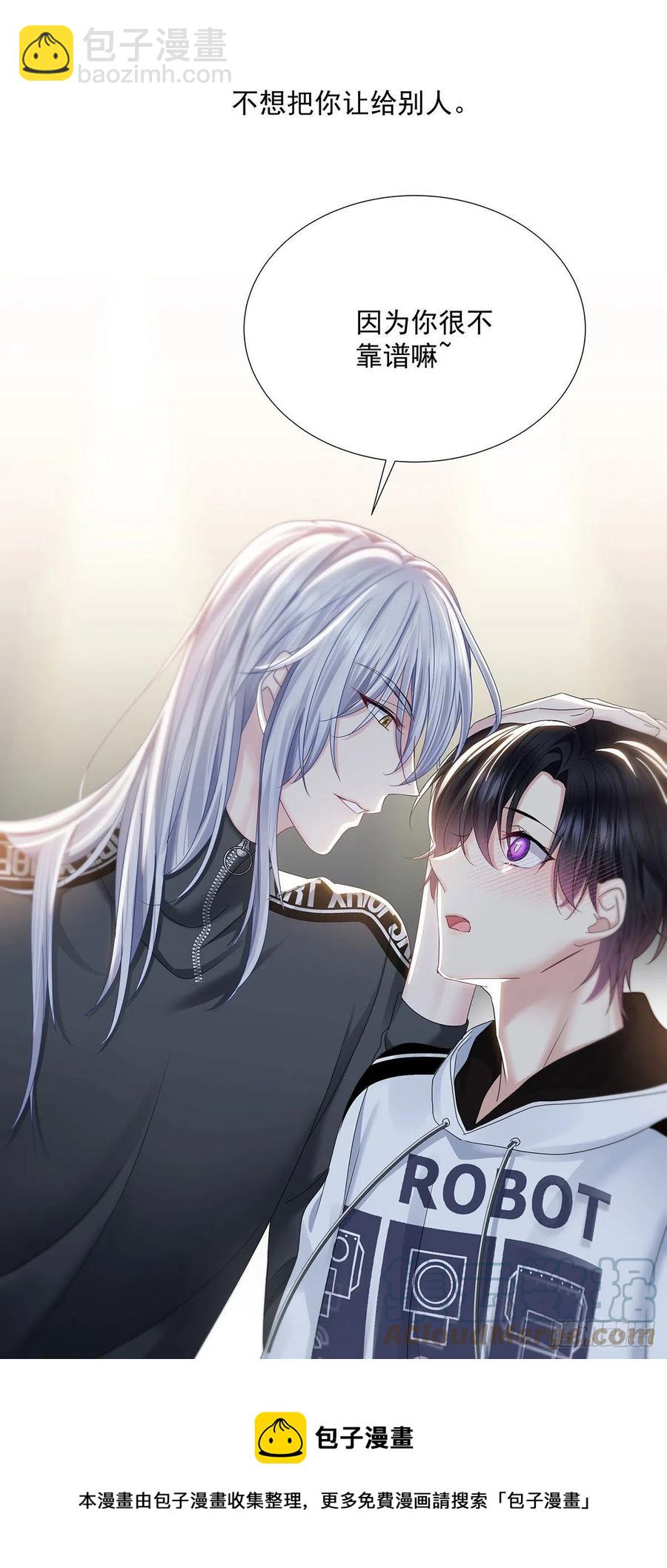 第36话 你是我的亲人-第38话