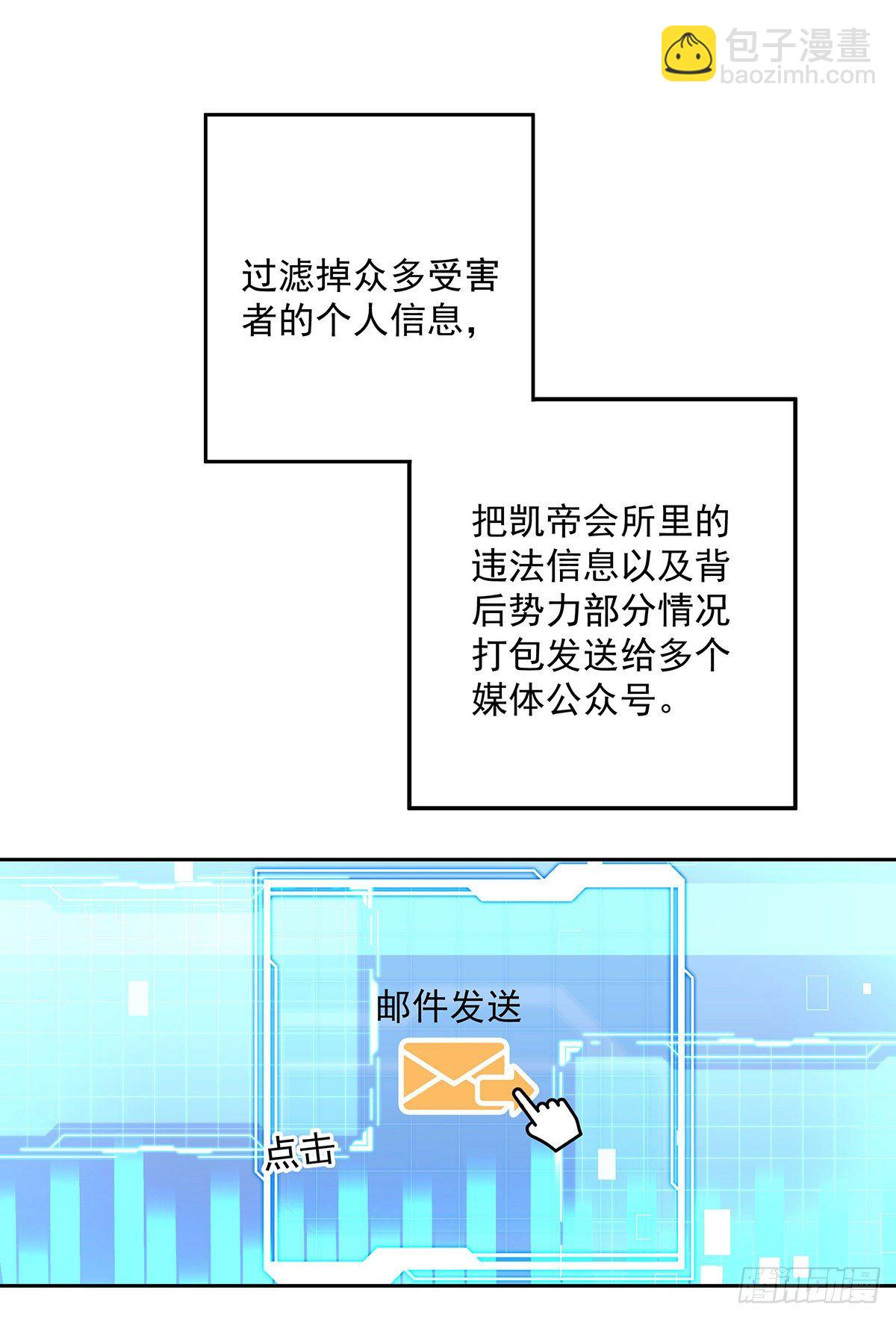 第38话 梦-第40话