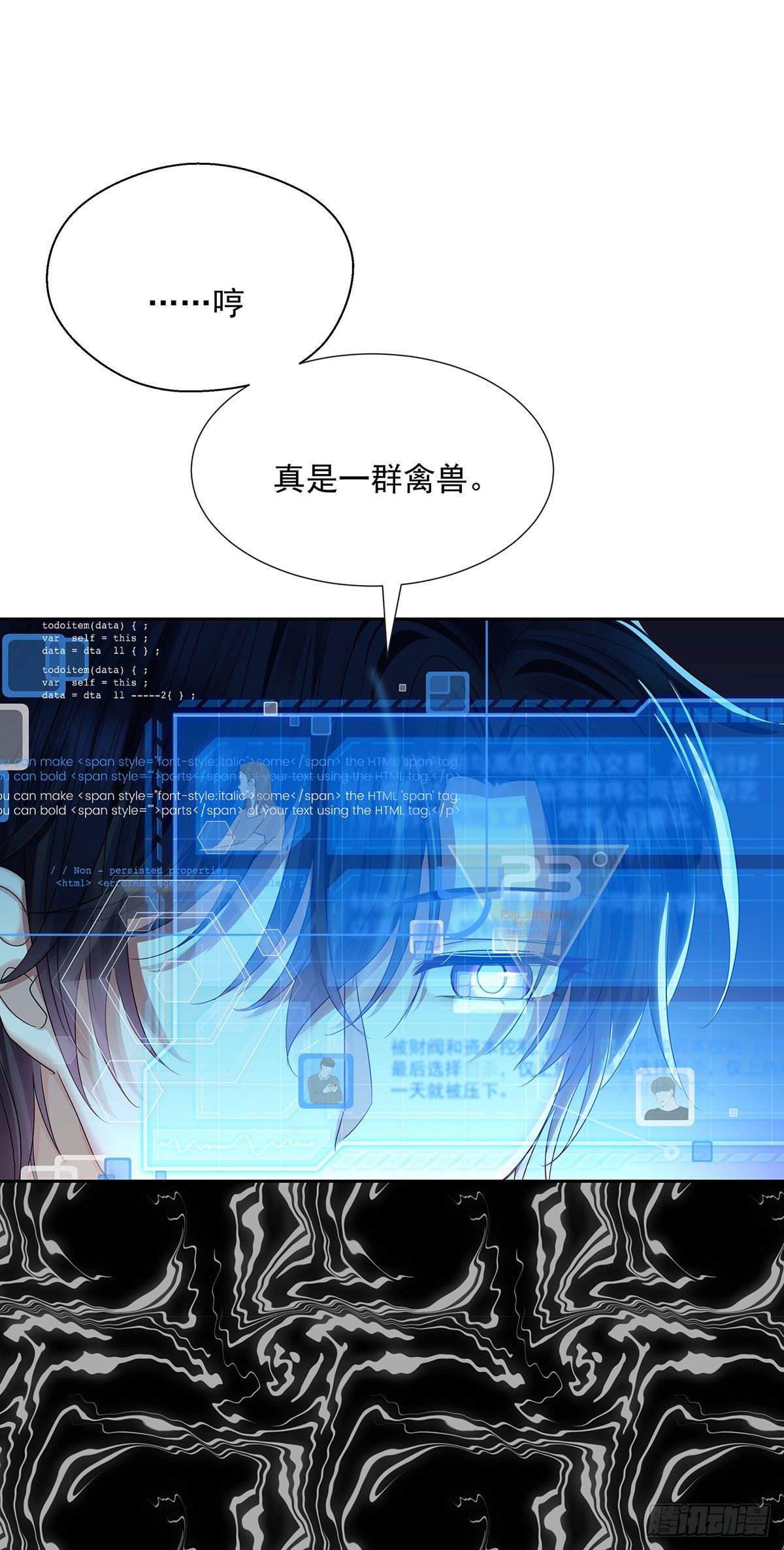 第38话 梦-第40话