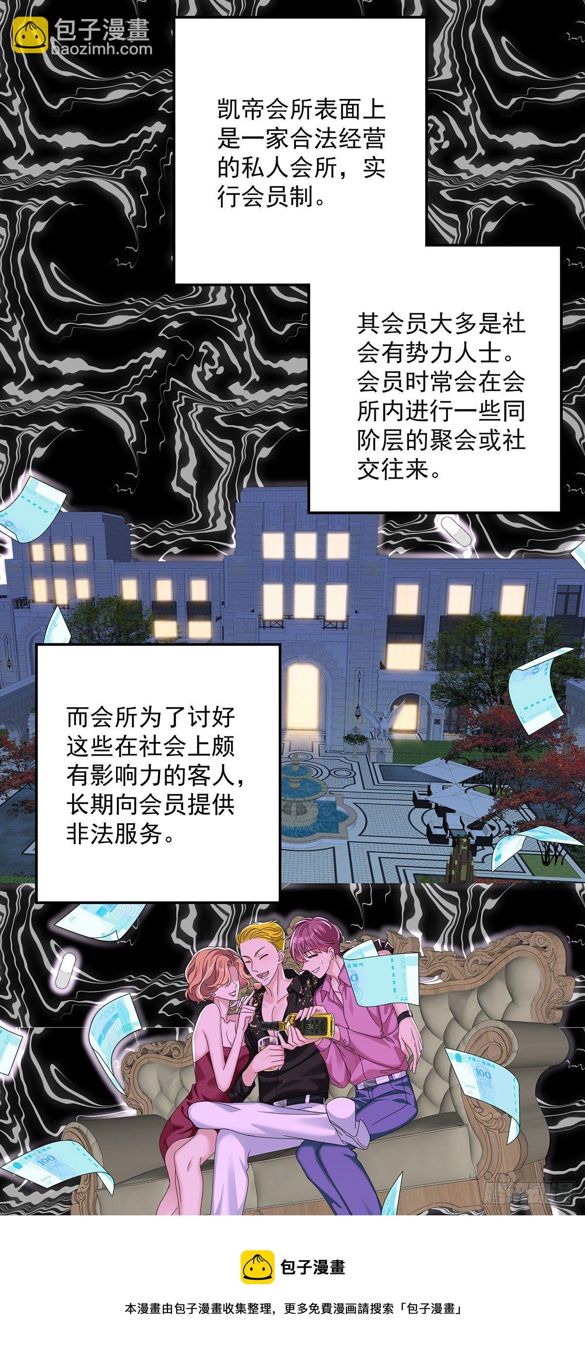 第38话 梦-第40话