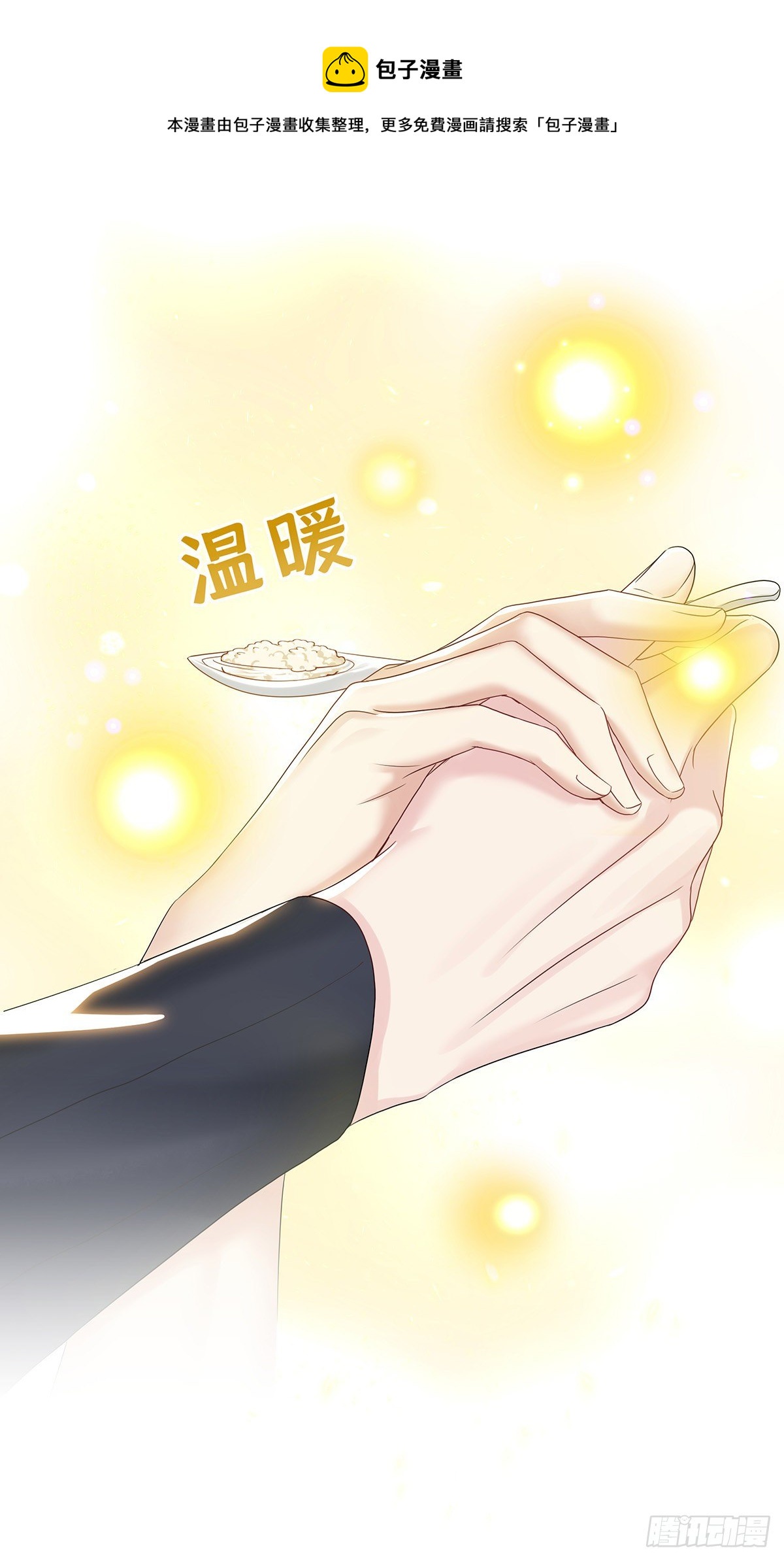 第40话 梦（3）-第42话