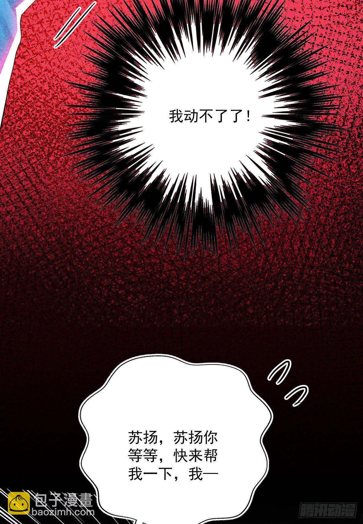 第40话 梦（3）-第42话