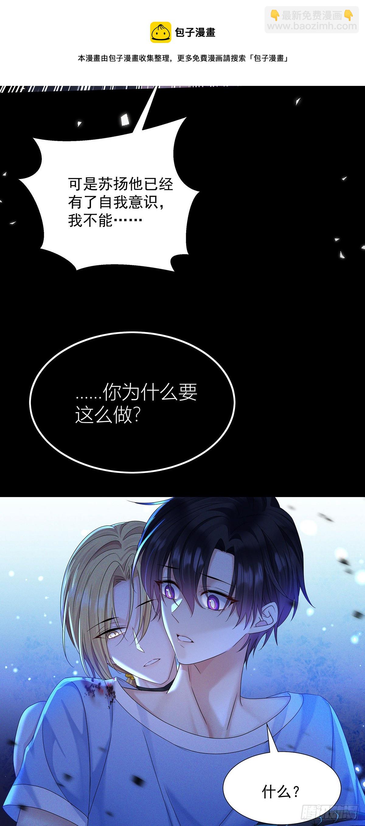 第42话 梦（5）-第44话