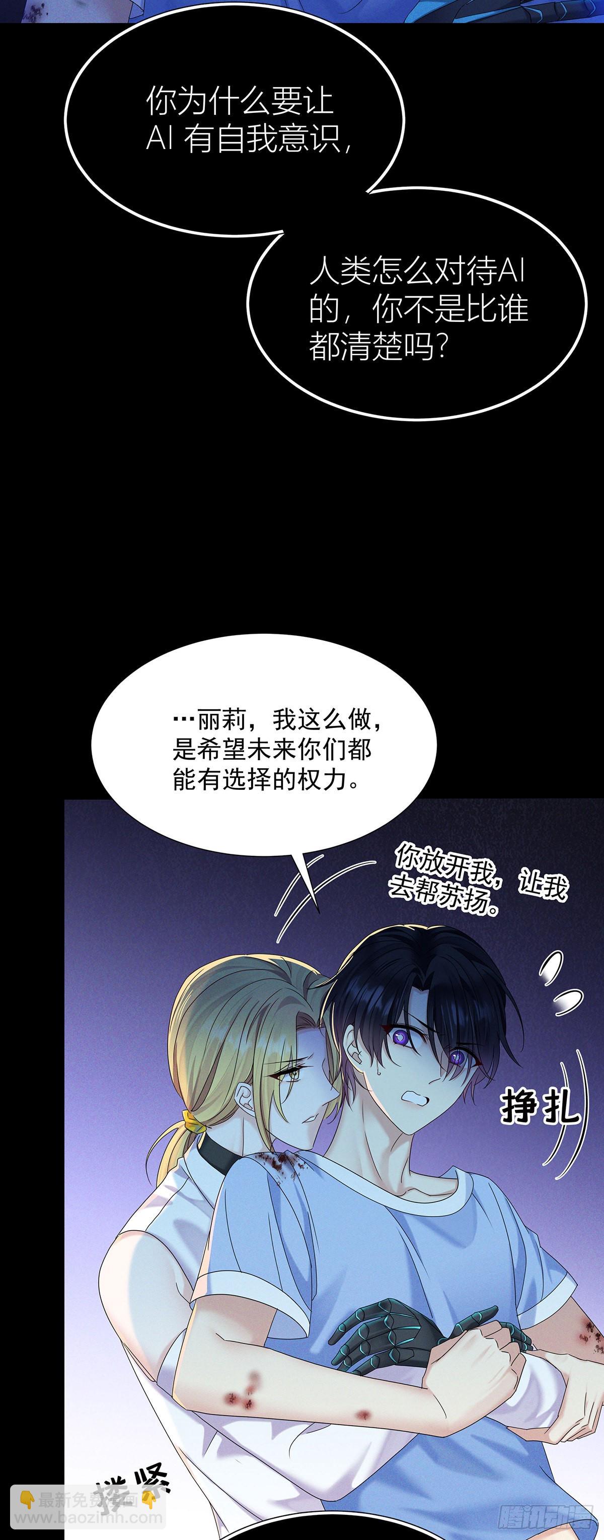 第42话 梦（5）-第44话