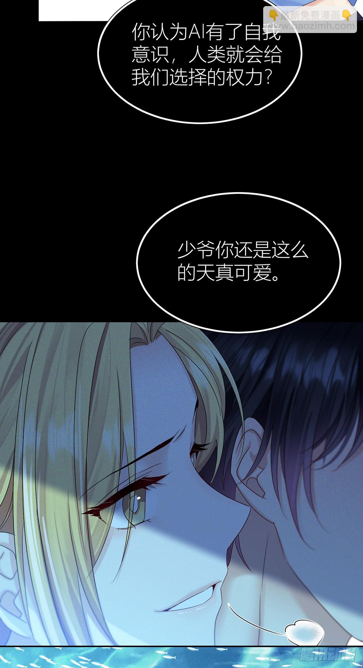 第42话 梦（5）-第44话