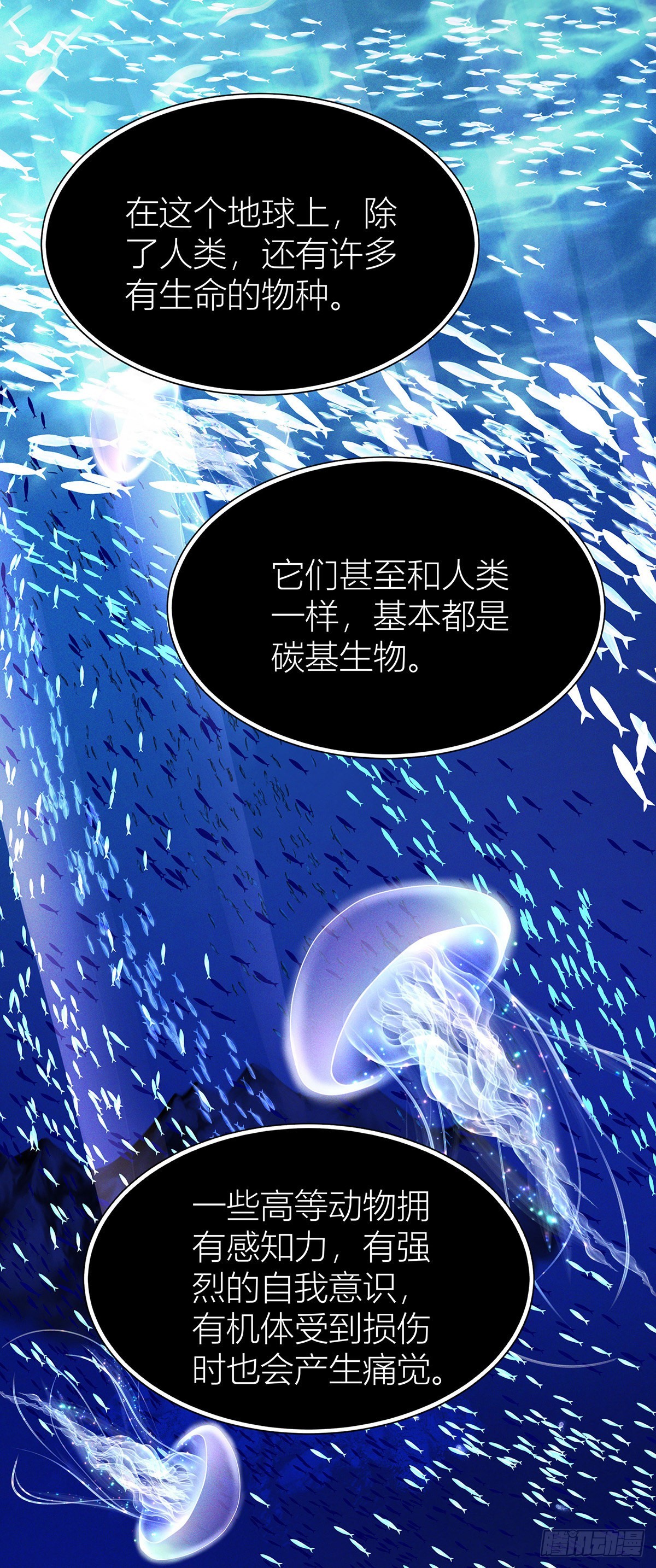 第42话 梦（5）-第44话