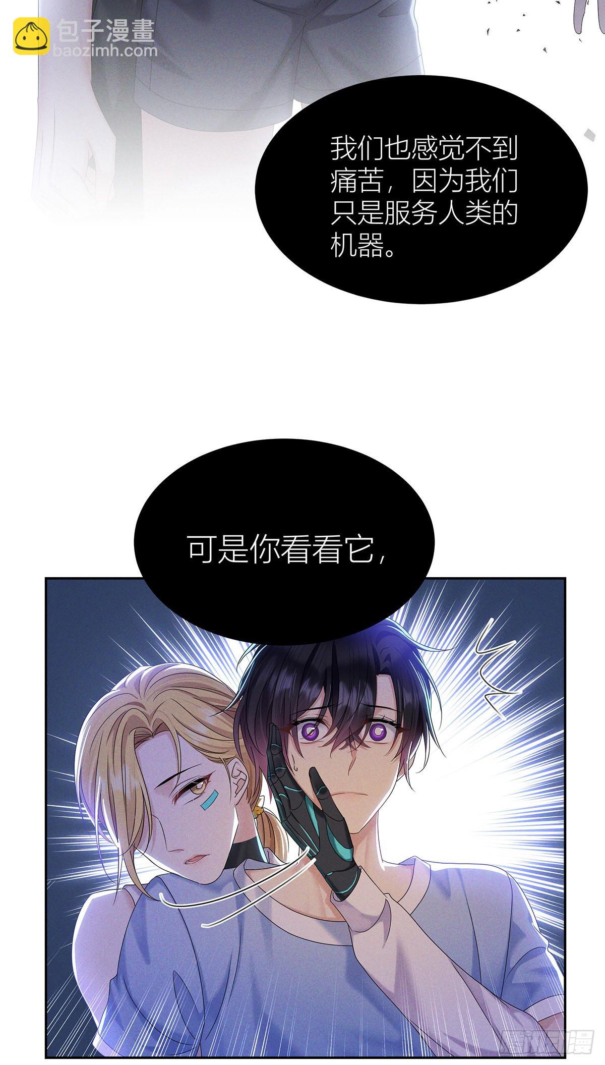 第42话 梦（5）-第44话