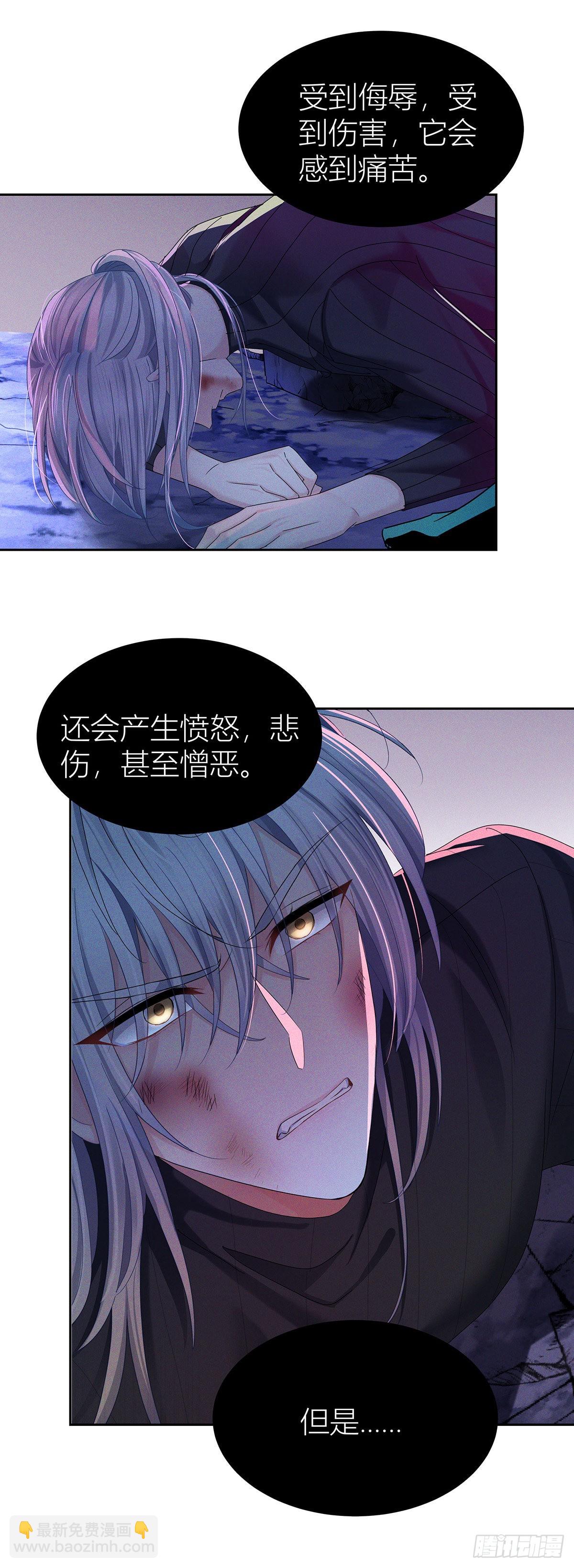 第42话 梦（5）-第44话