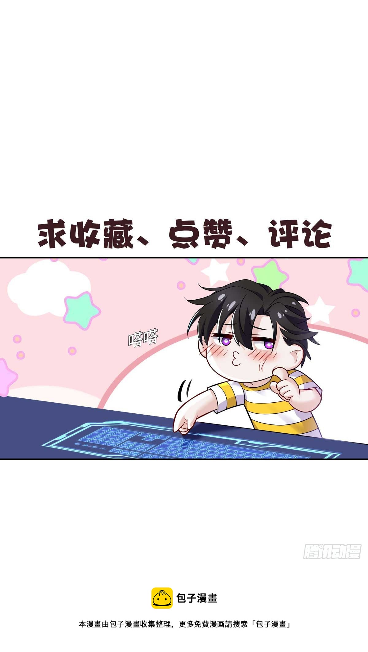 第42话 梦（5）-第44话