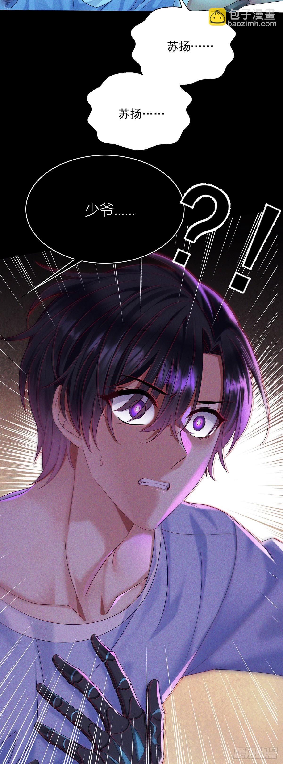第42话 梦（5）-第44话