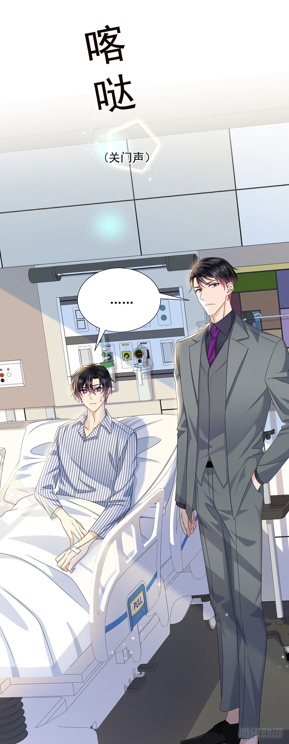 第45话 界限-第48话