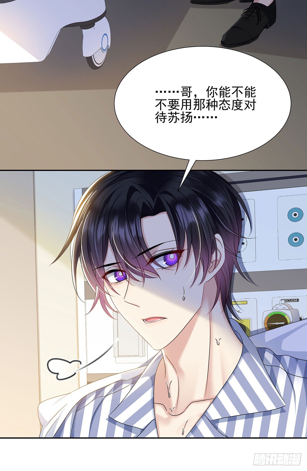 第45话 界限-第48话