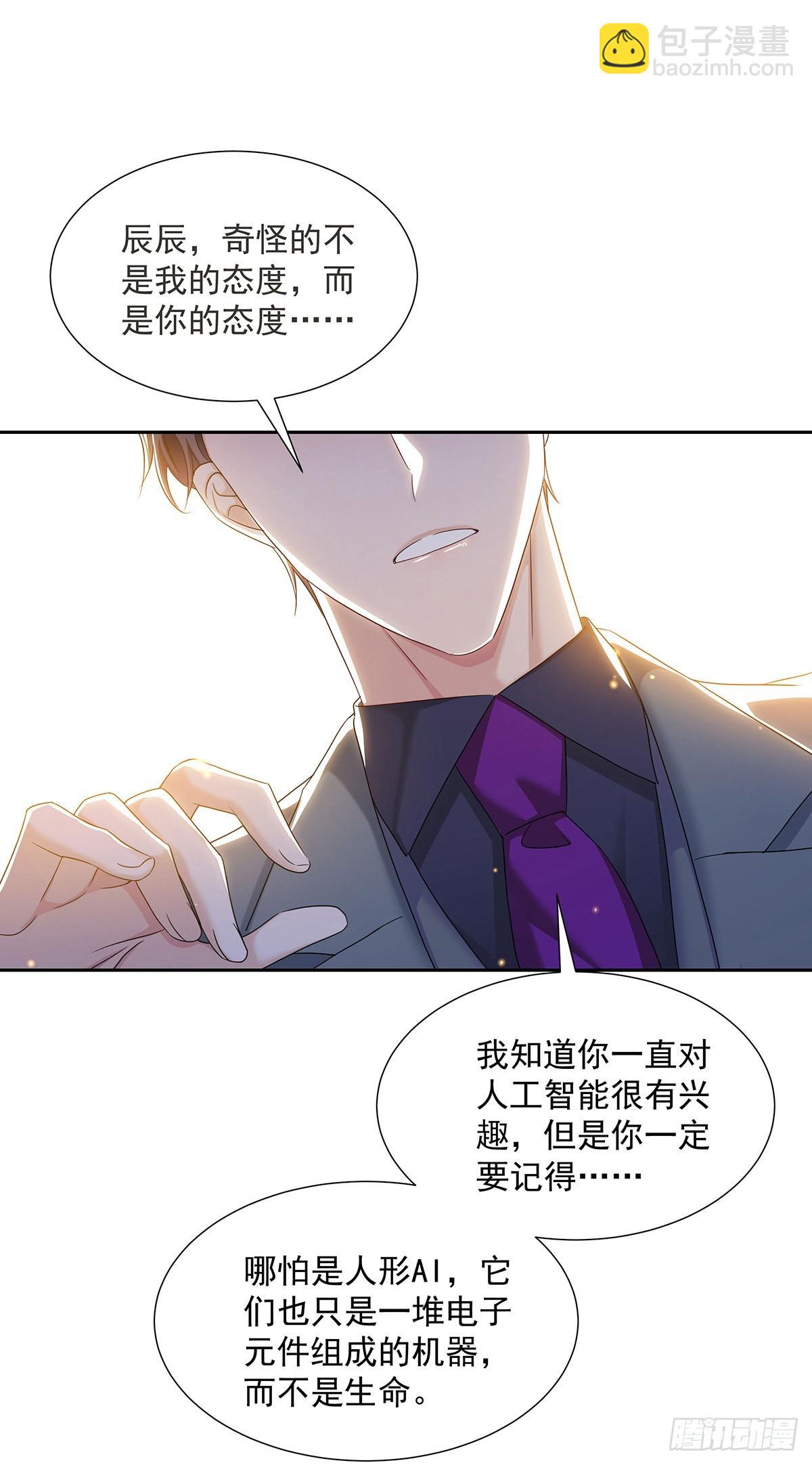 第45话 界限-第48话