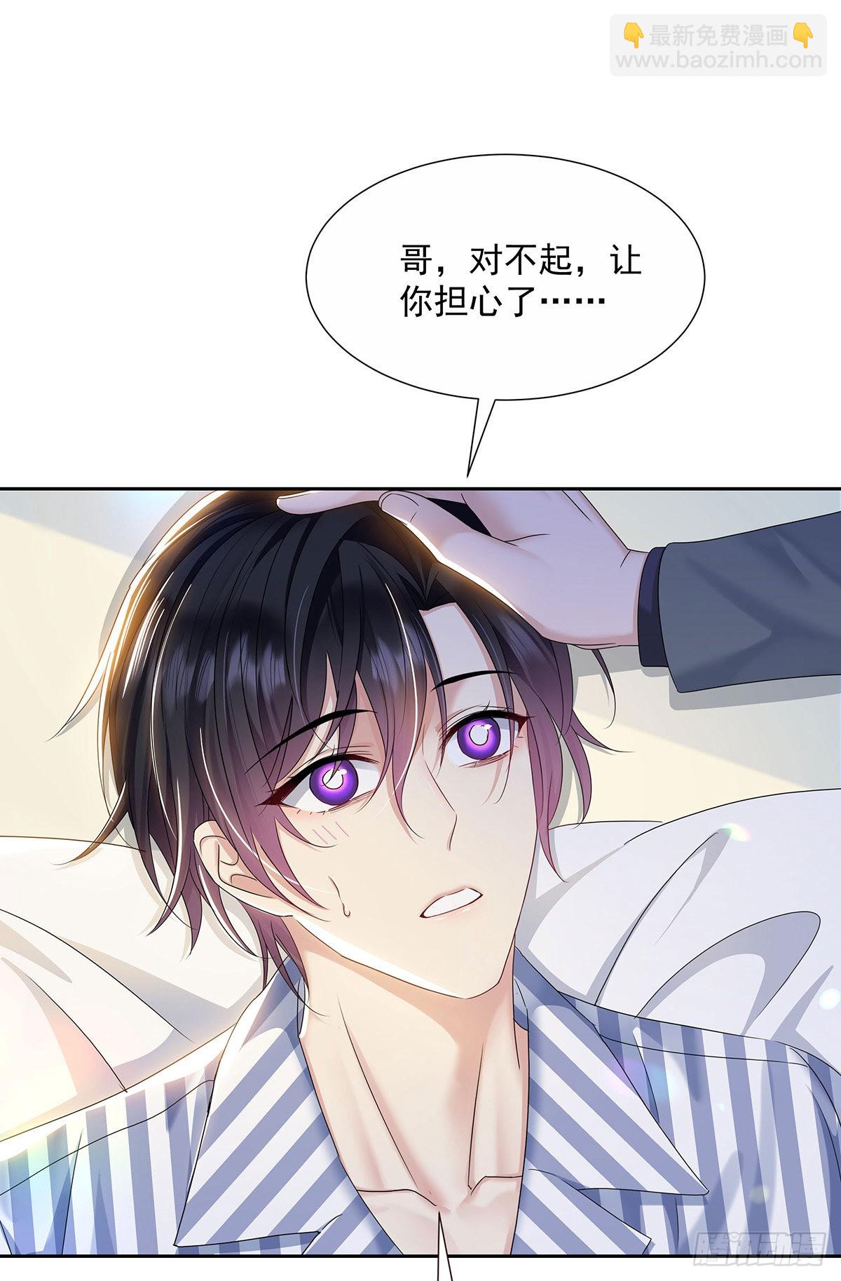 第45话 界限-第48话