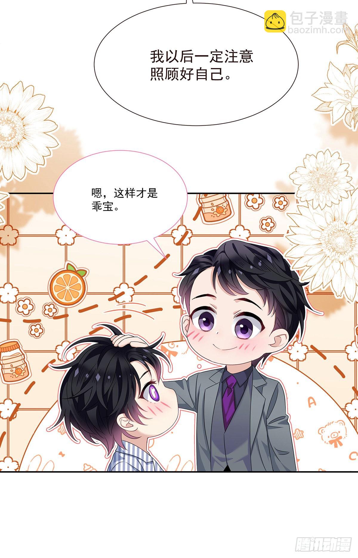 第45话 界限-第48话
