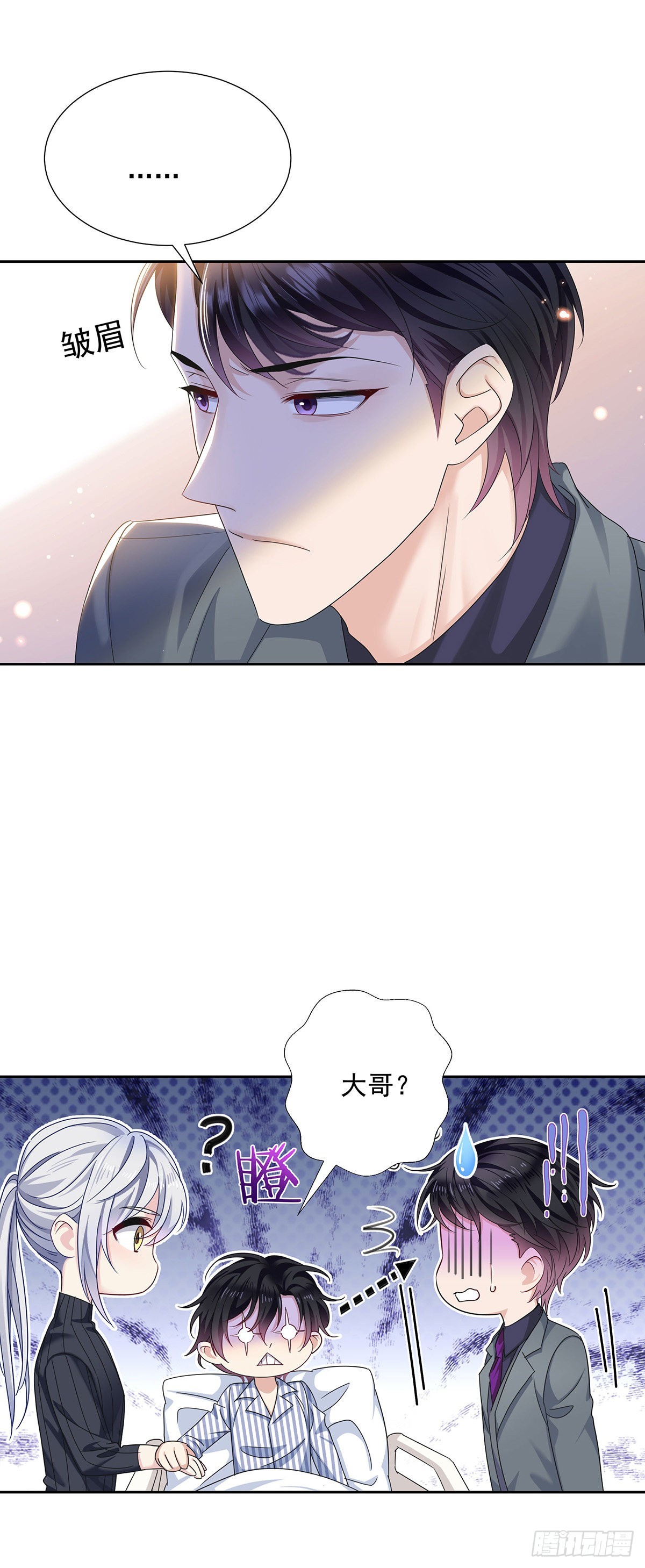 第45话 界限-第48话