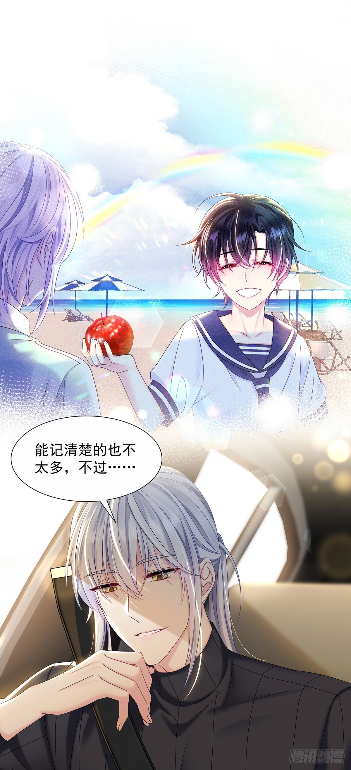 第45话 界限-第48话
