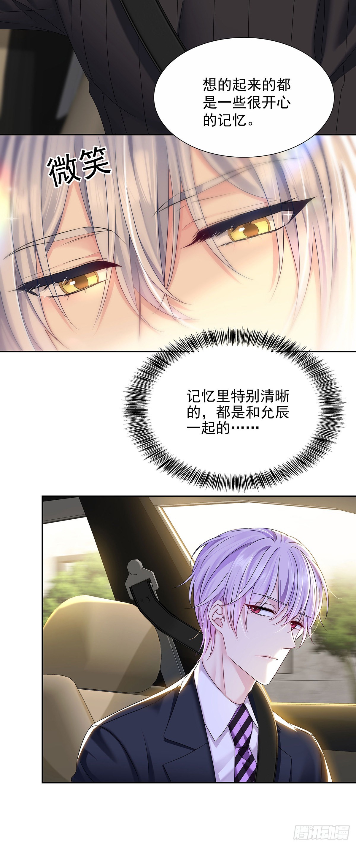 第45话 界限-第48话