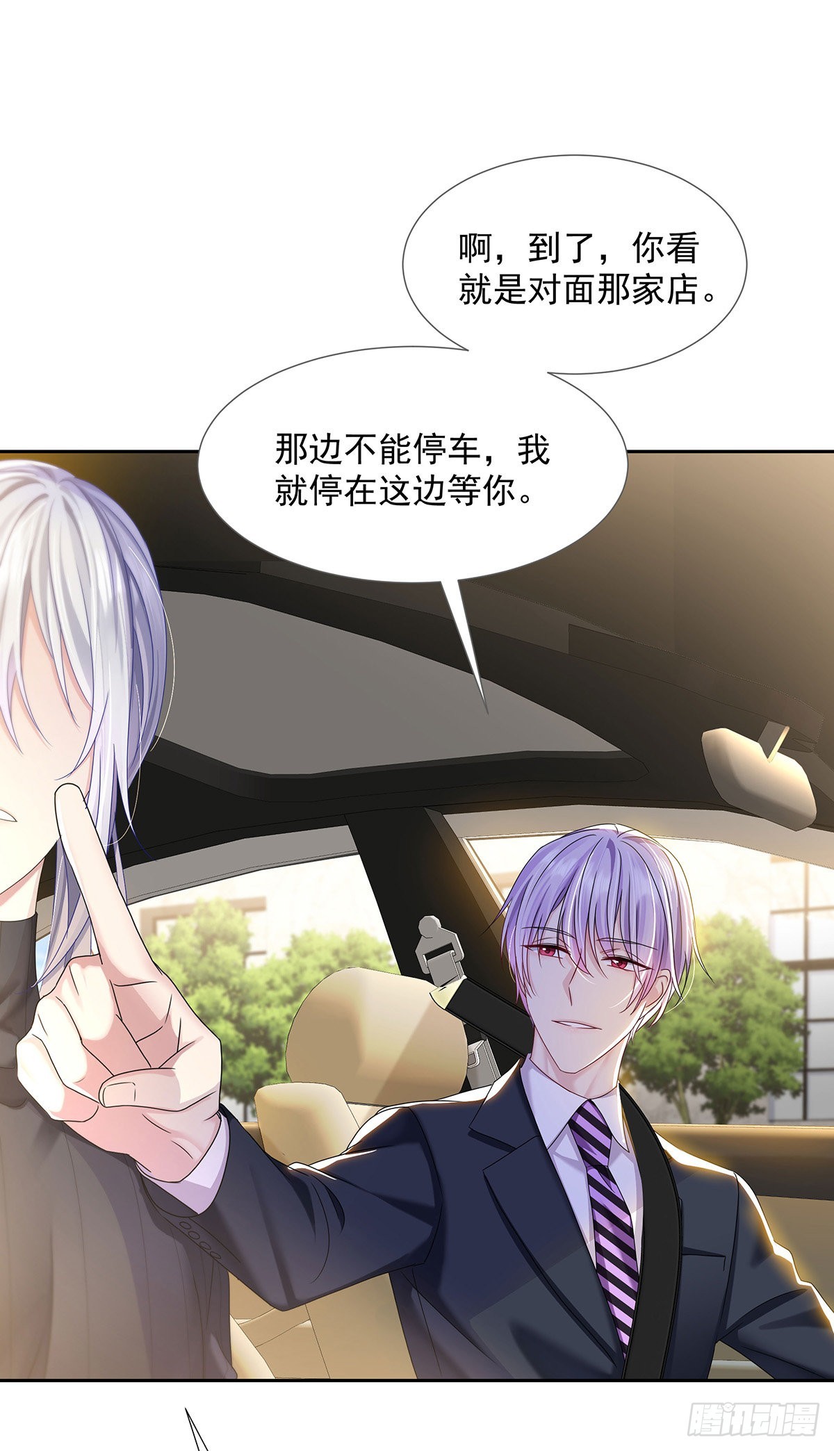 第45话 界限-第48话