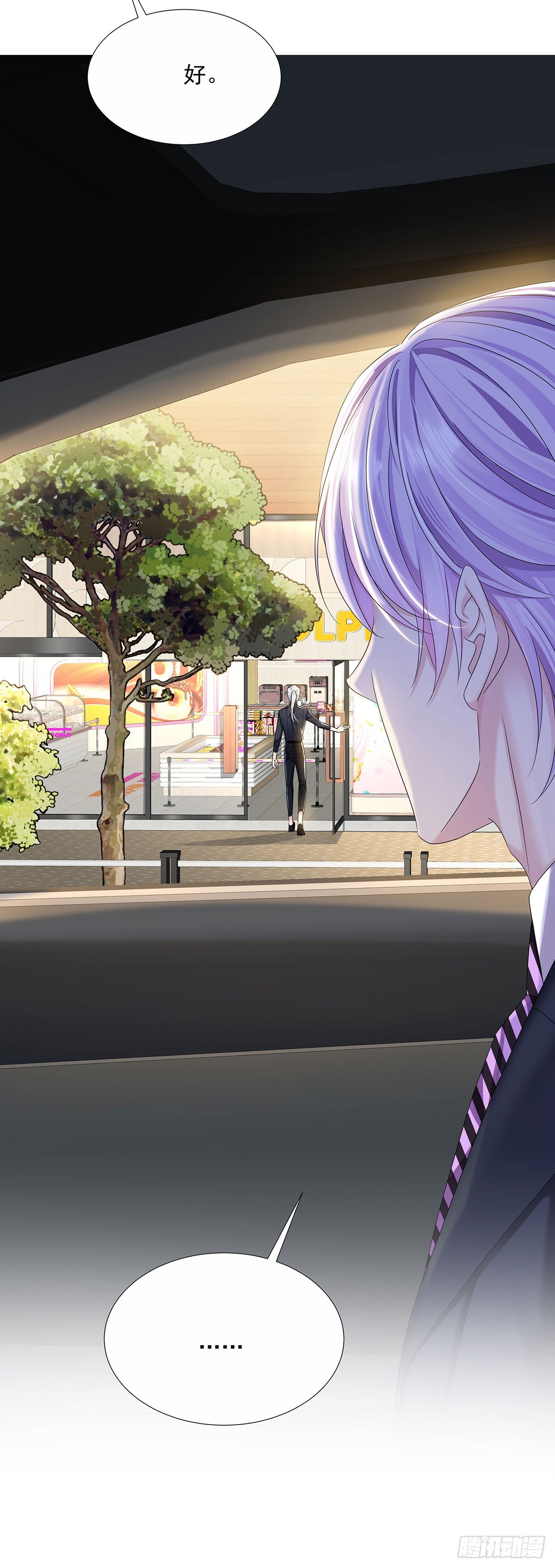 第45话 界限-第48话