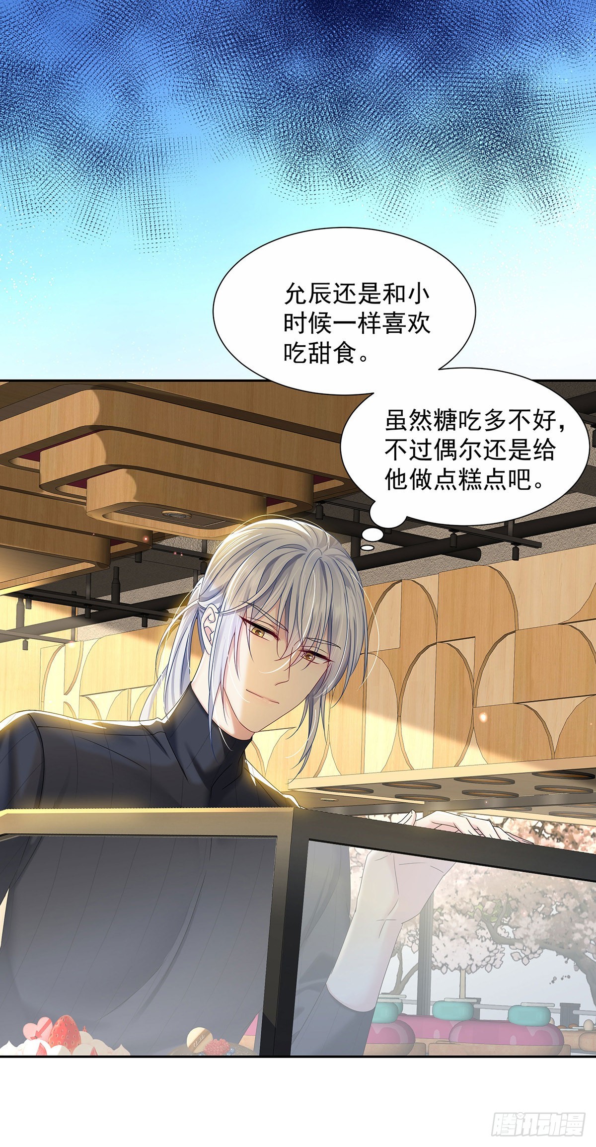 第45话 界限-第48话