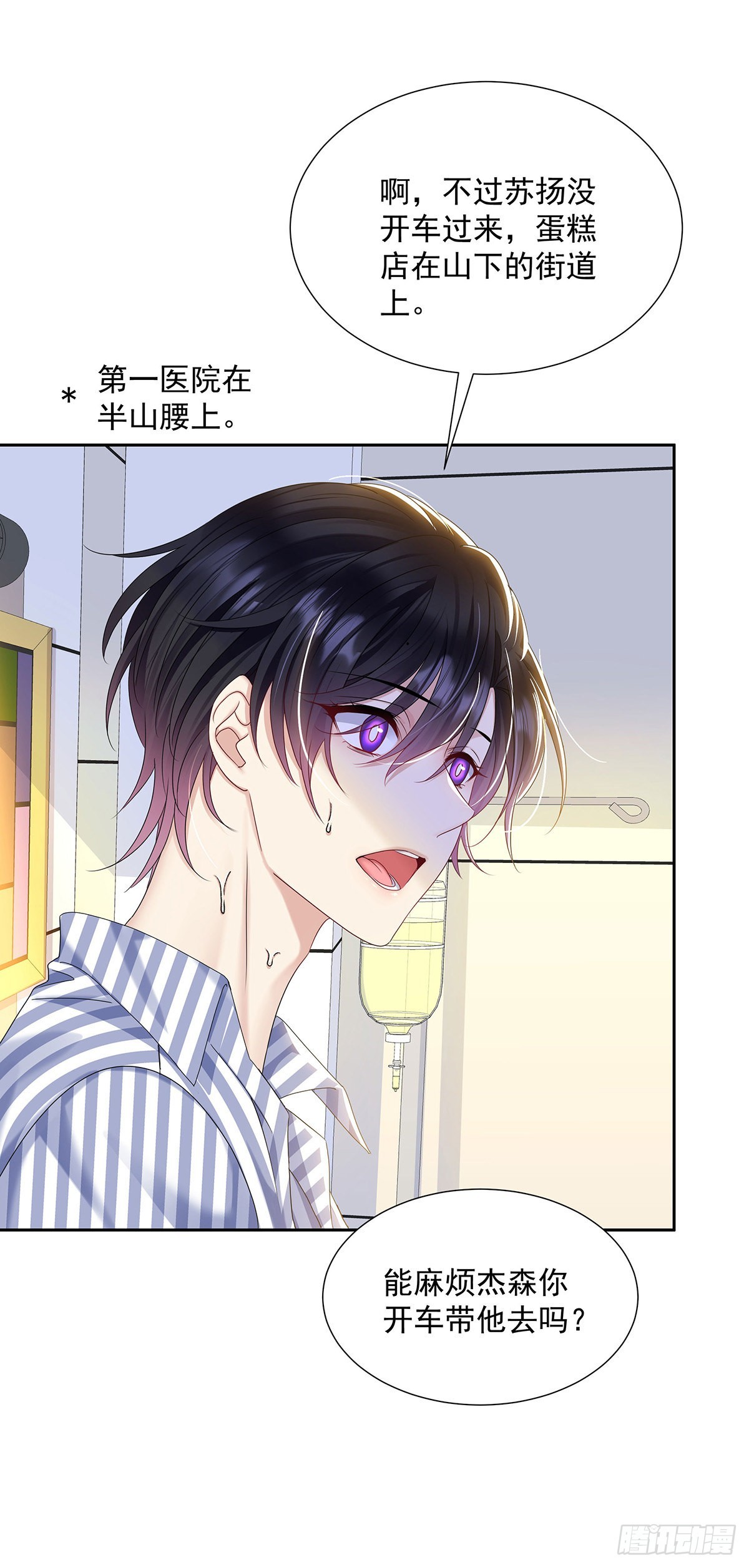 第45话 界限-第48话