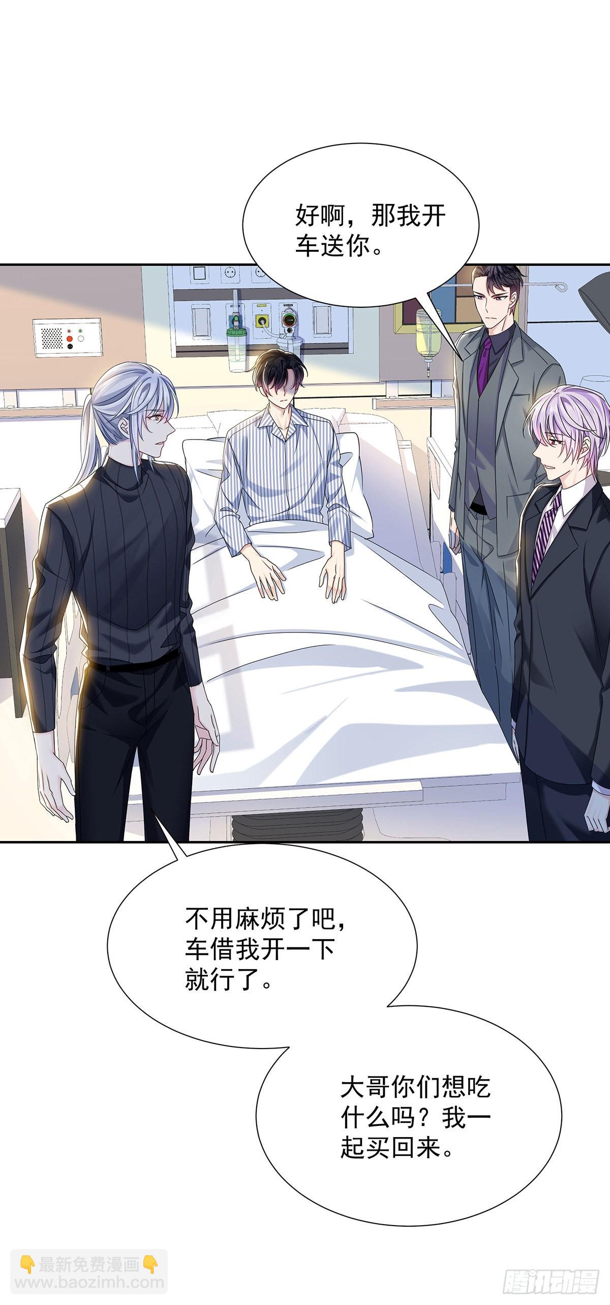 第45话 界限-第48话