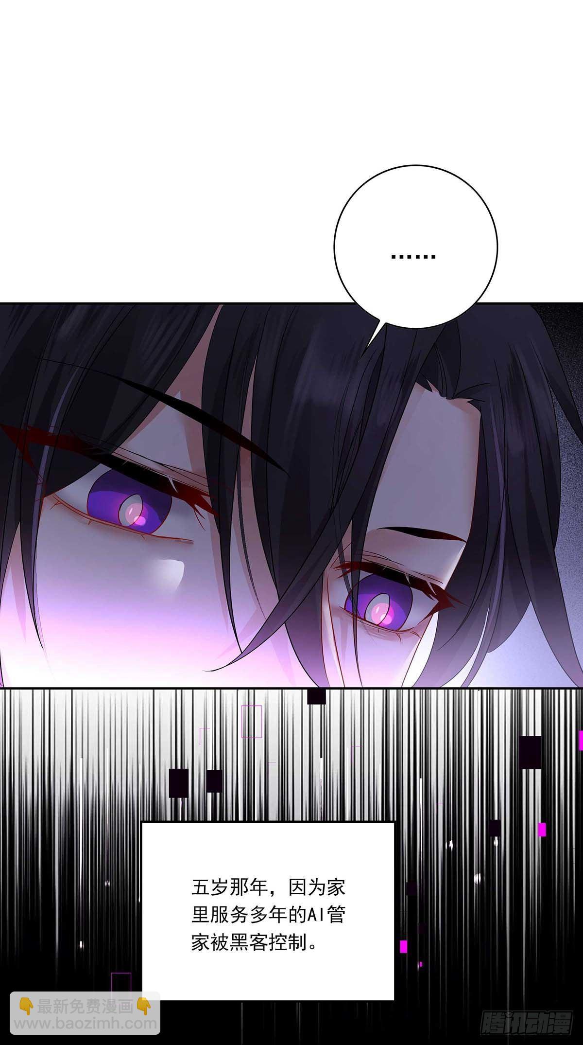 第4话 你是处男吗？-第6话