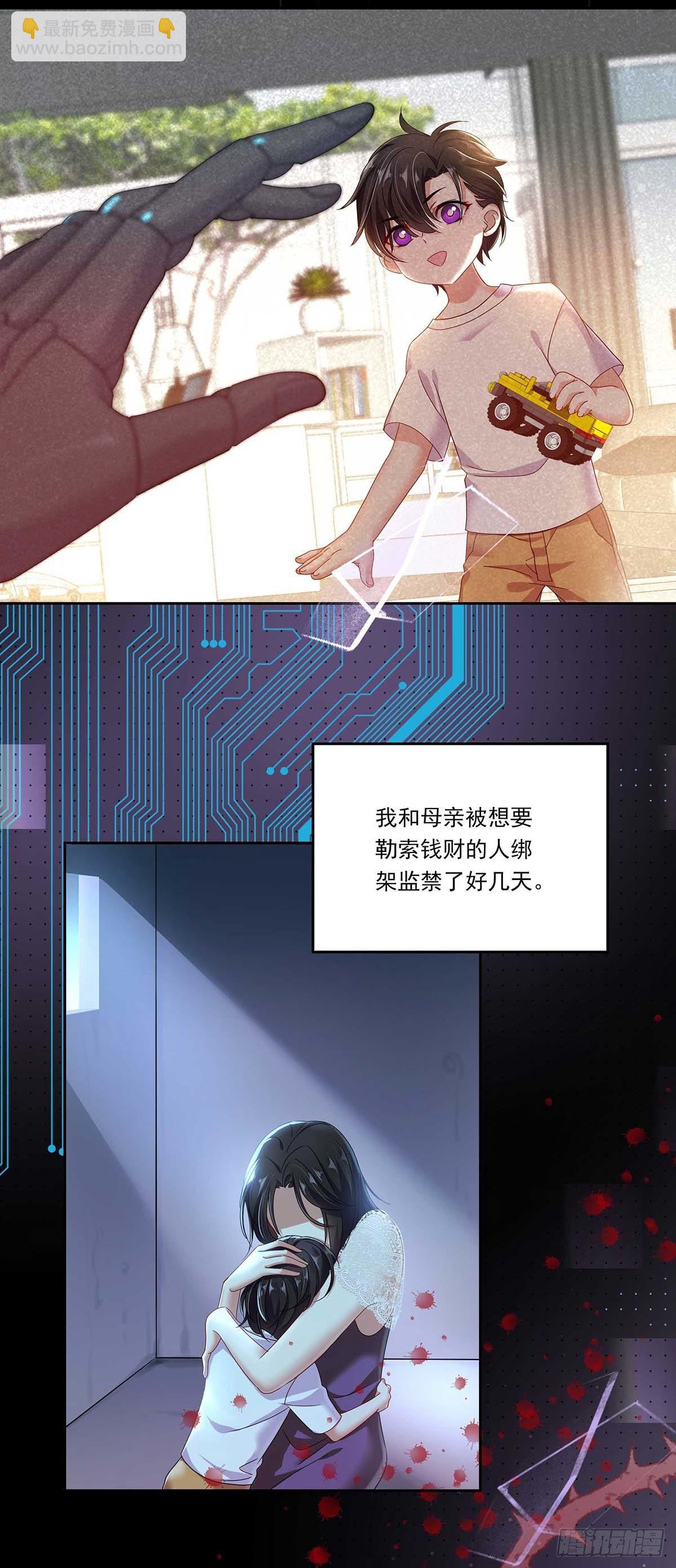 第4话 你是处男吗？-第6话