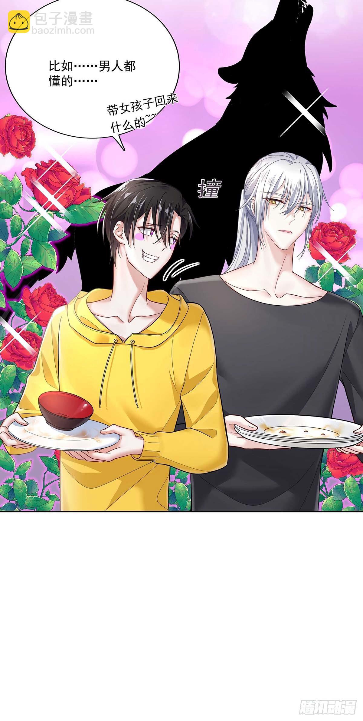 第4话 你是处男吗？-第6话