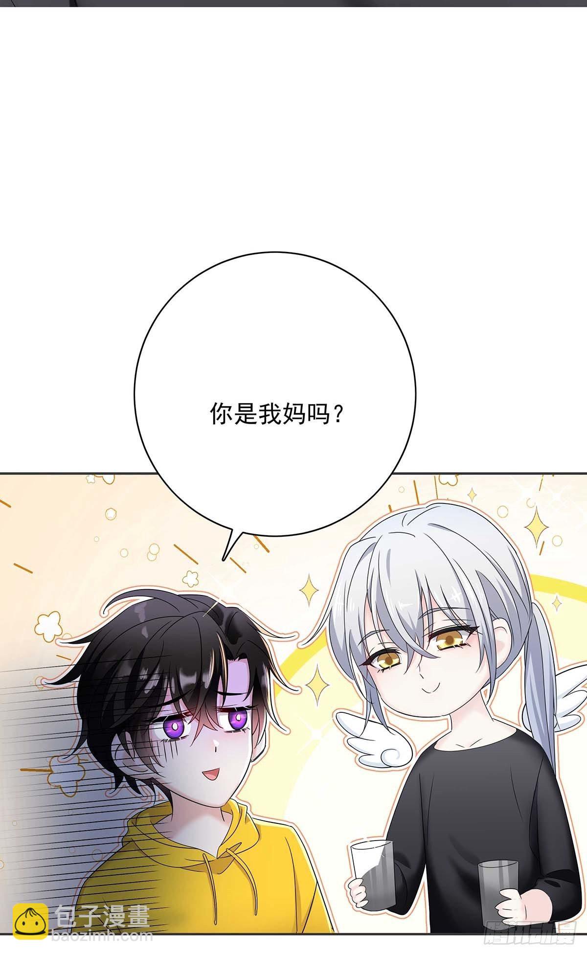 第4话 你是处男吗？-第6话