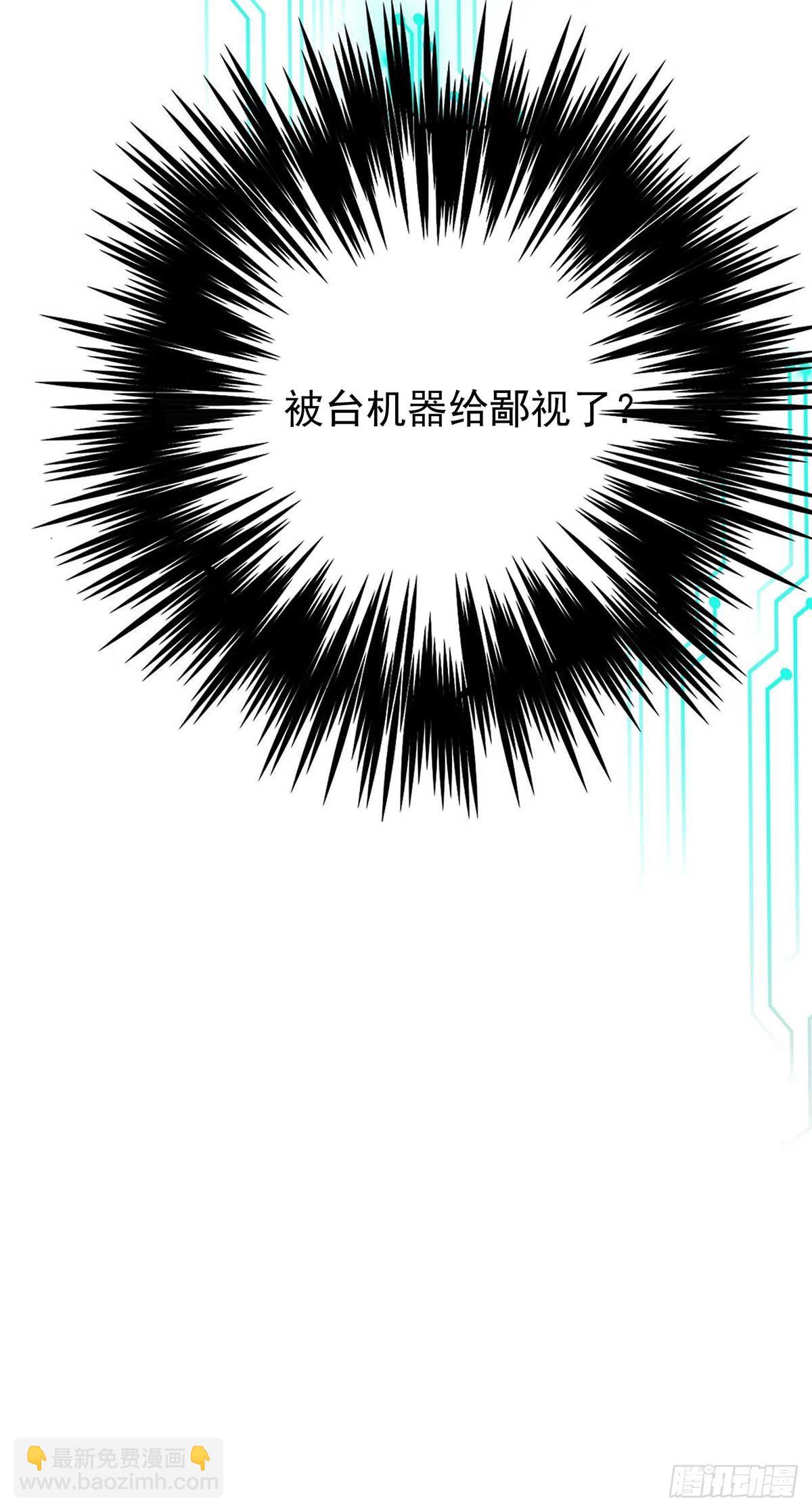 第4话 你是处男吗？-第6话