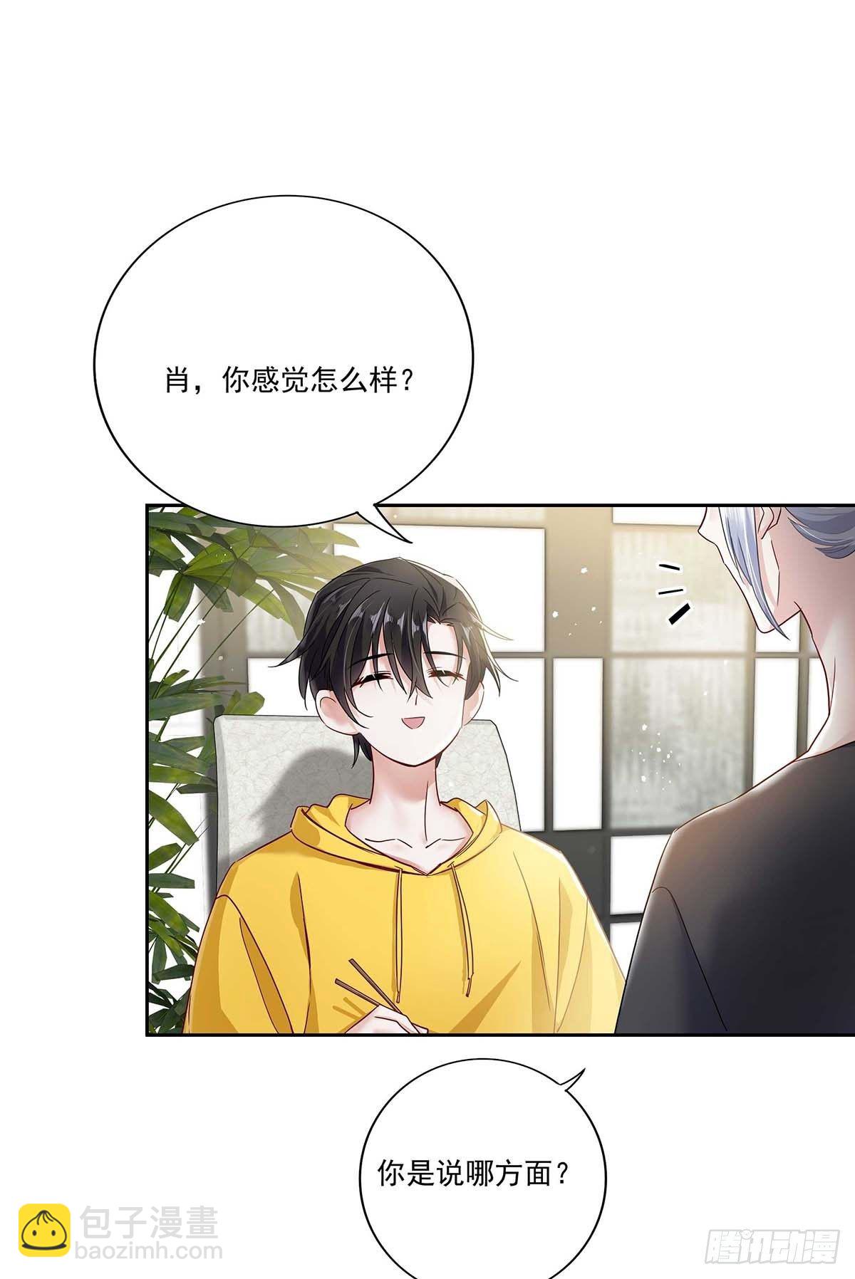第4话 你是处男吗？-第6话