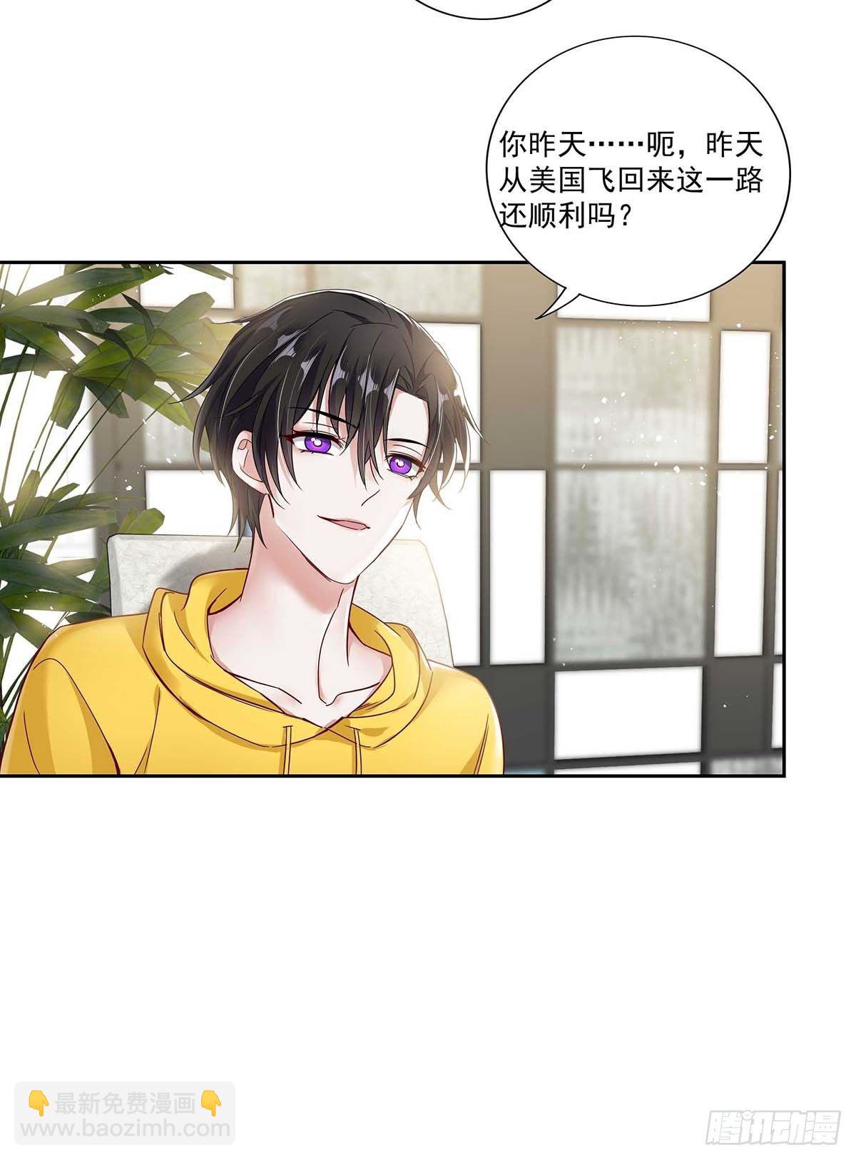 第4话 你是处男吗？-第6话