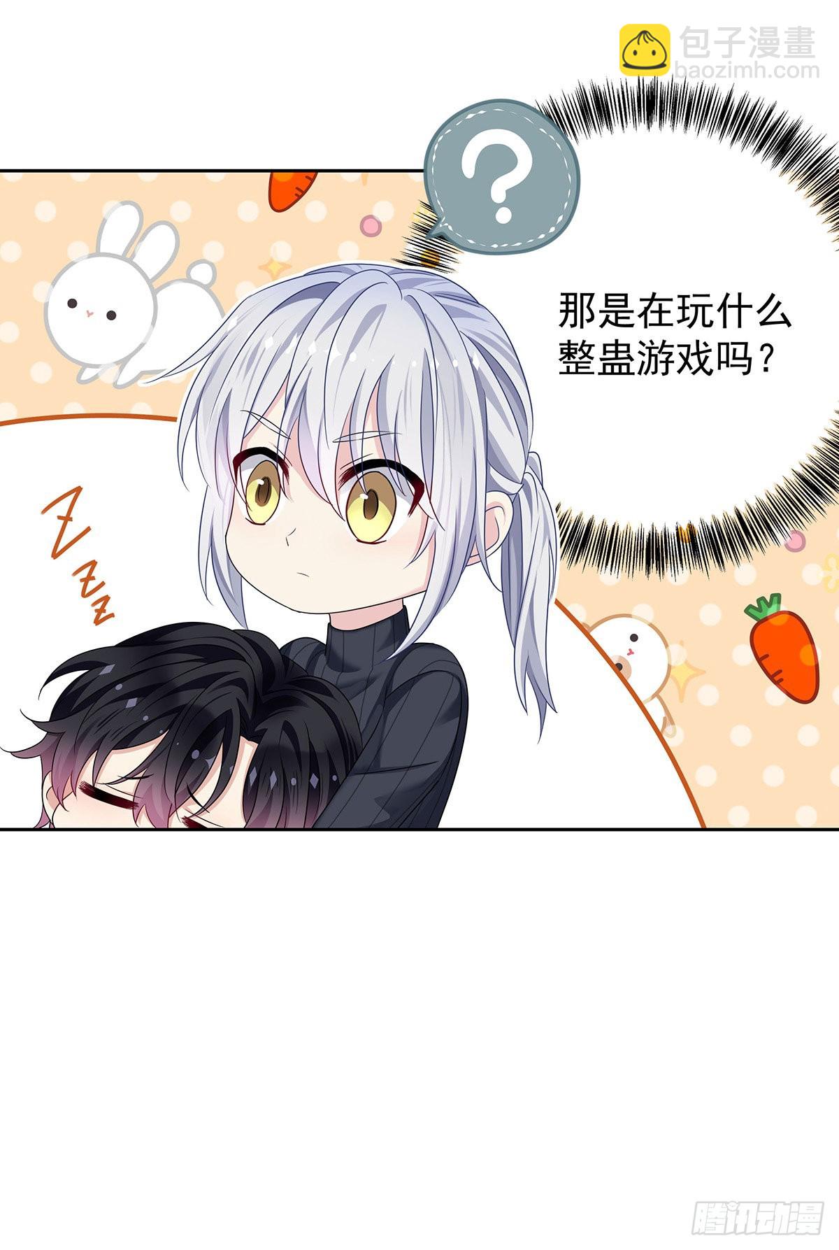 第49话 禁止怀疑人设-第52话