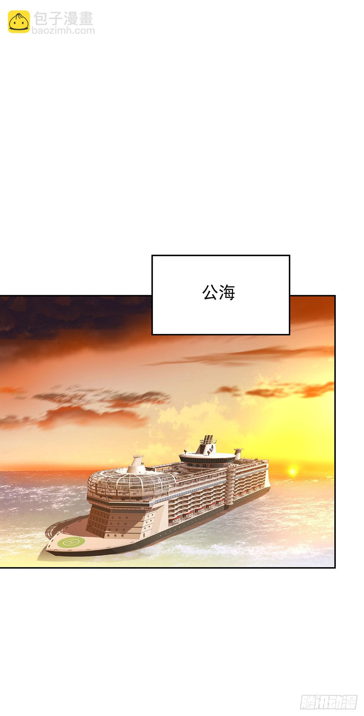 第49话 禁止怀疑人设-第52话
