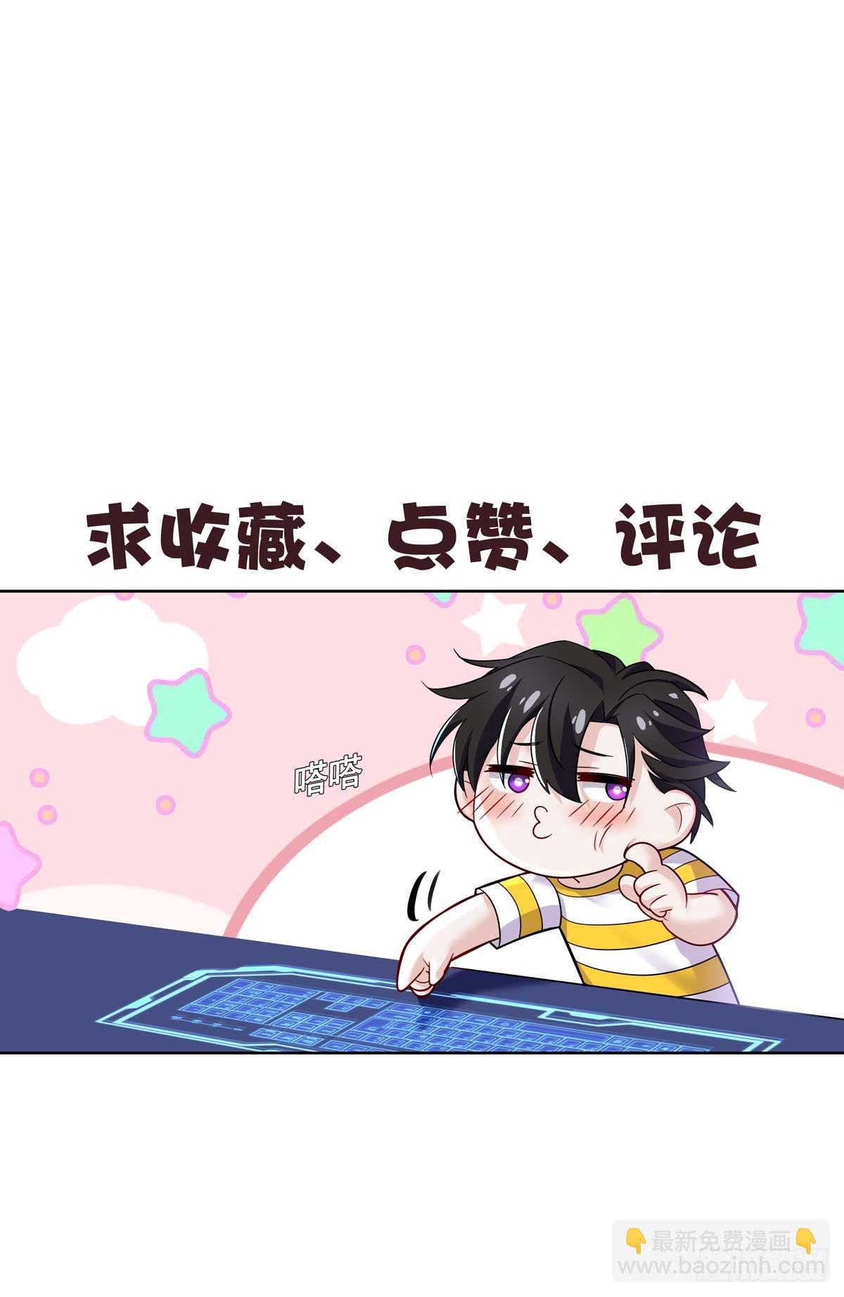 第49话 禁止怀疑人设-第52话