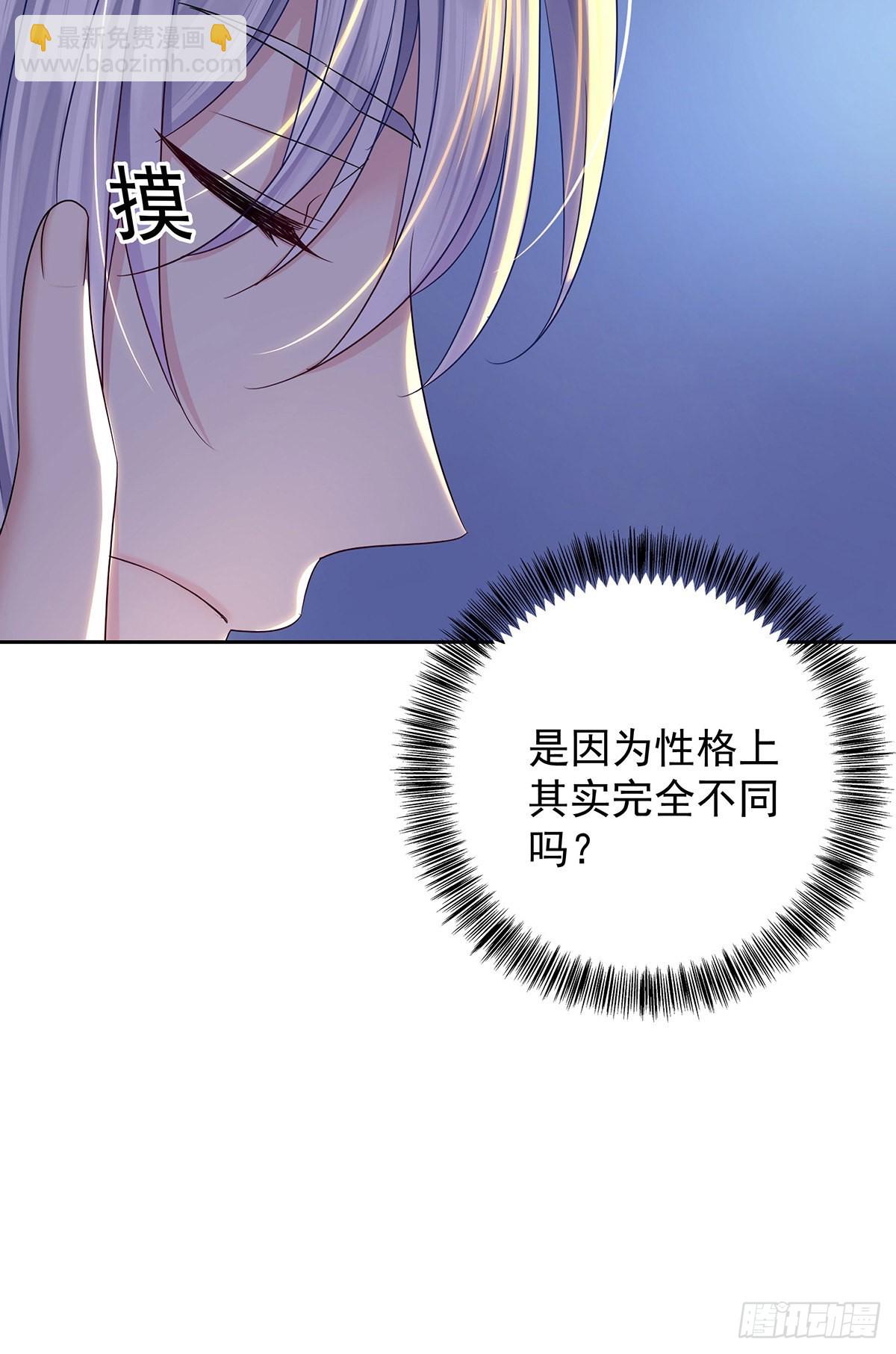 第51话 到床上来-第54话