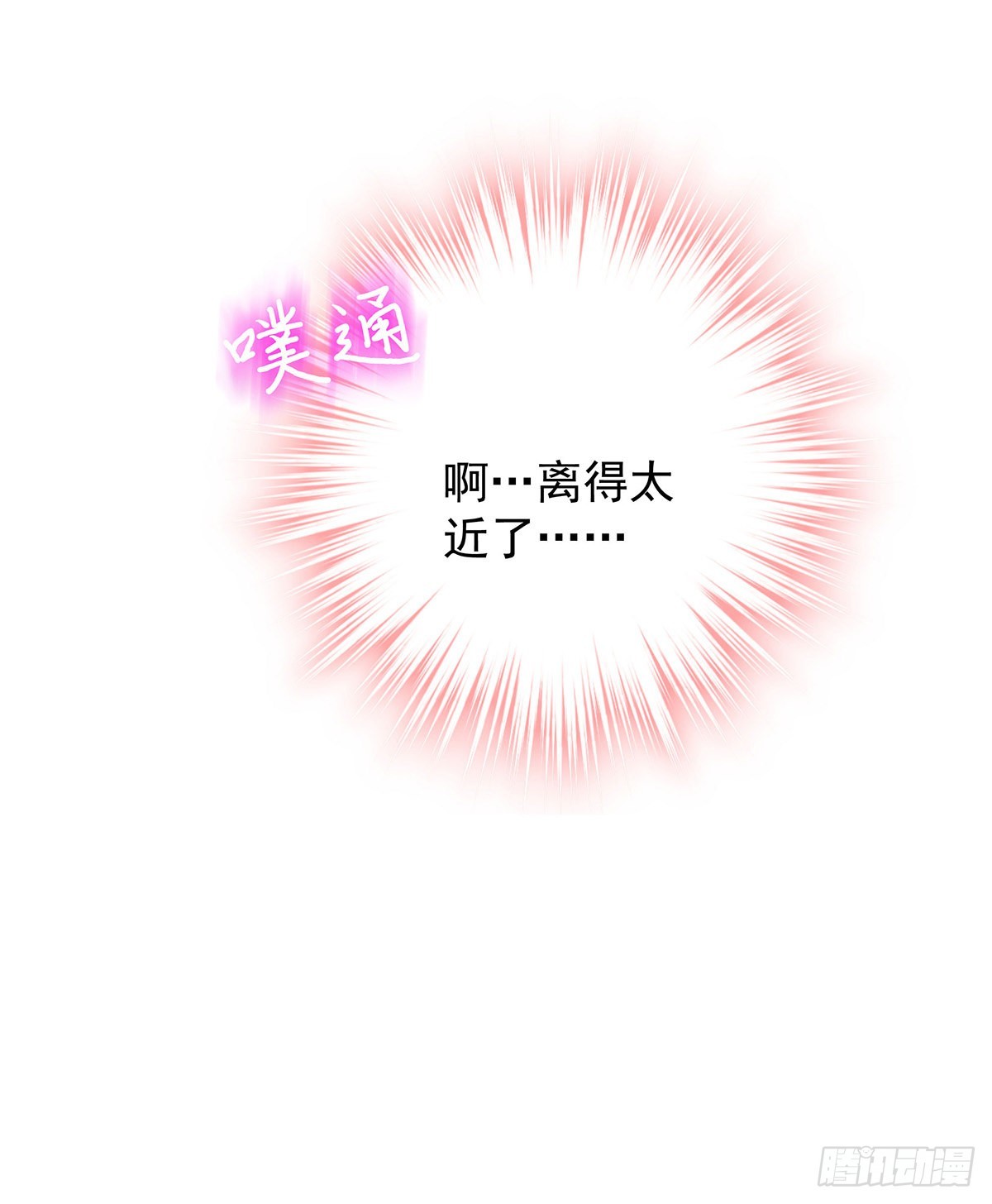 第51话 到床上来-第54话