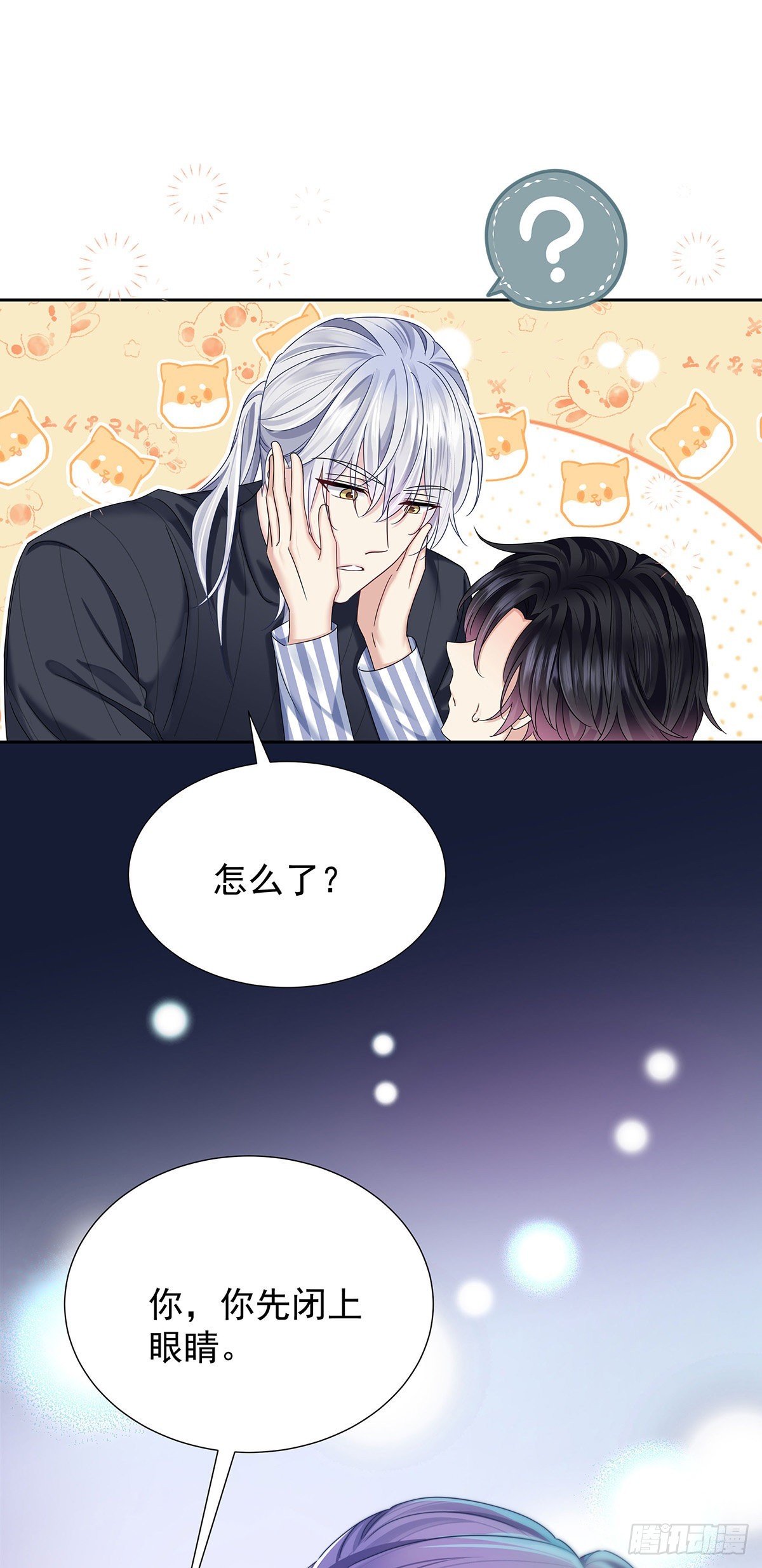 第51话 到床上来-第54话