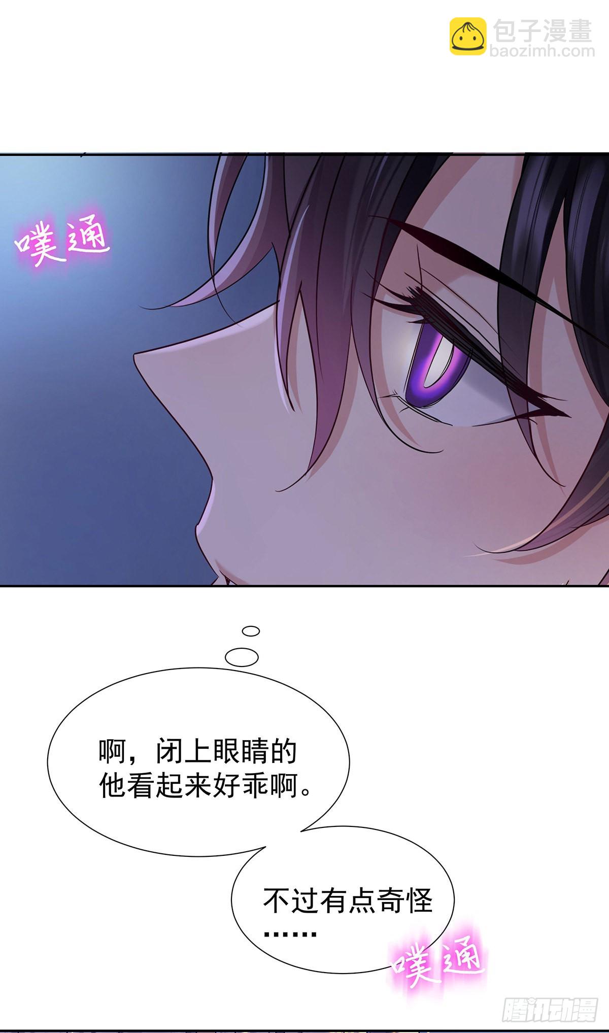 第51话 到床上来-第54话