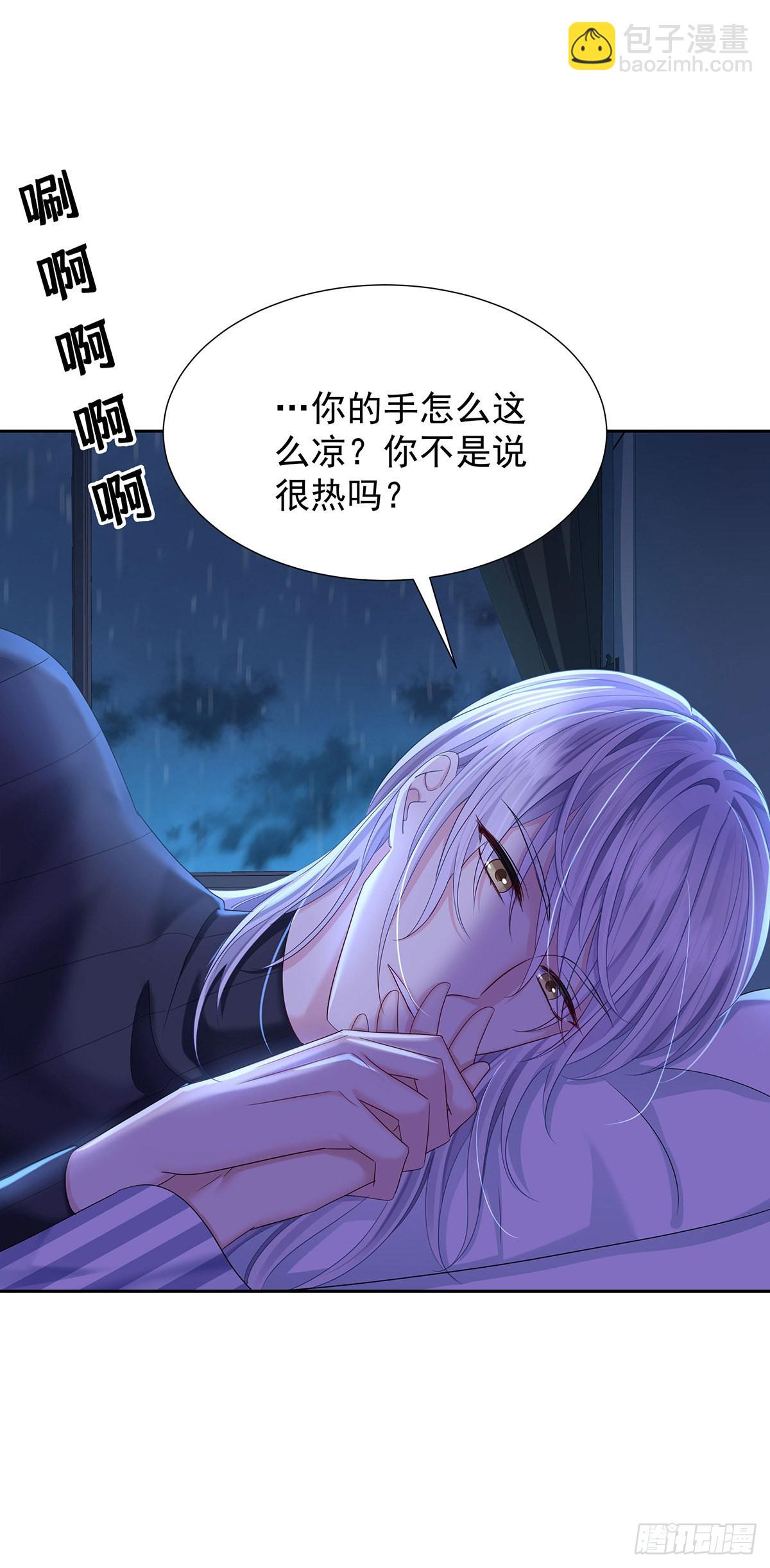 第53话 你讨厌我抱着你？-第56话