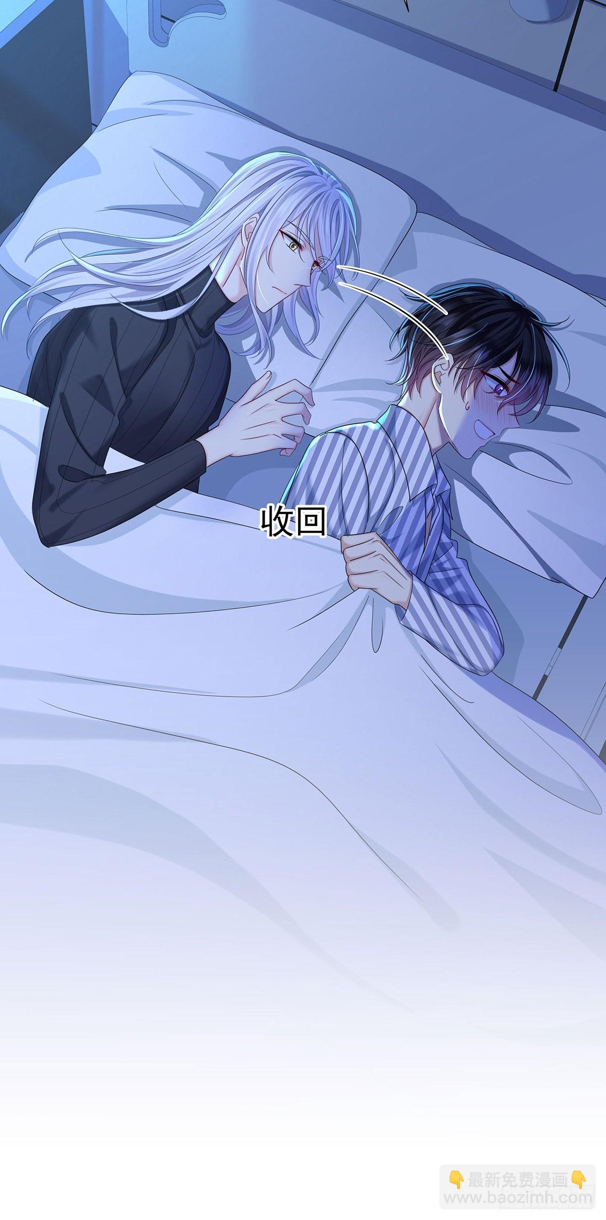 第53话 你讨厌我抱着你？-第56话