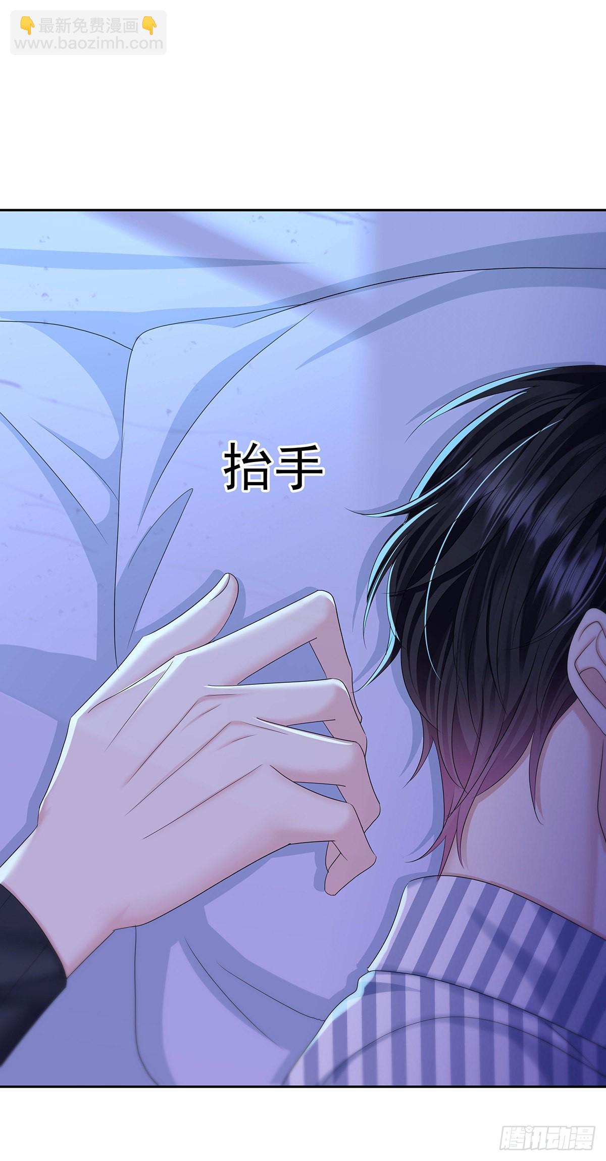第53话 你讨厌我抱着你？-第56话