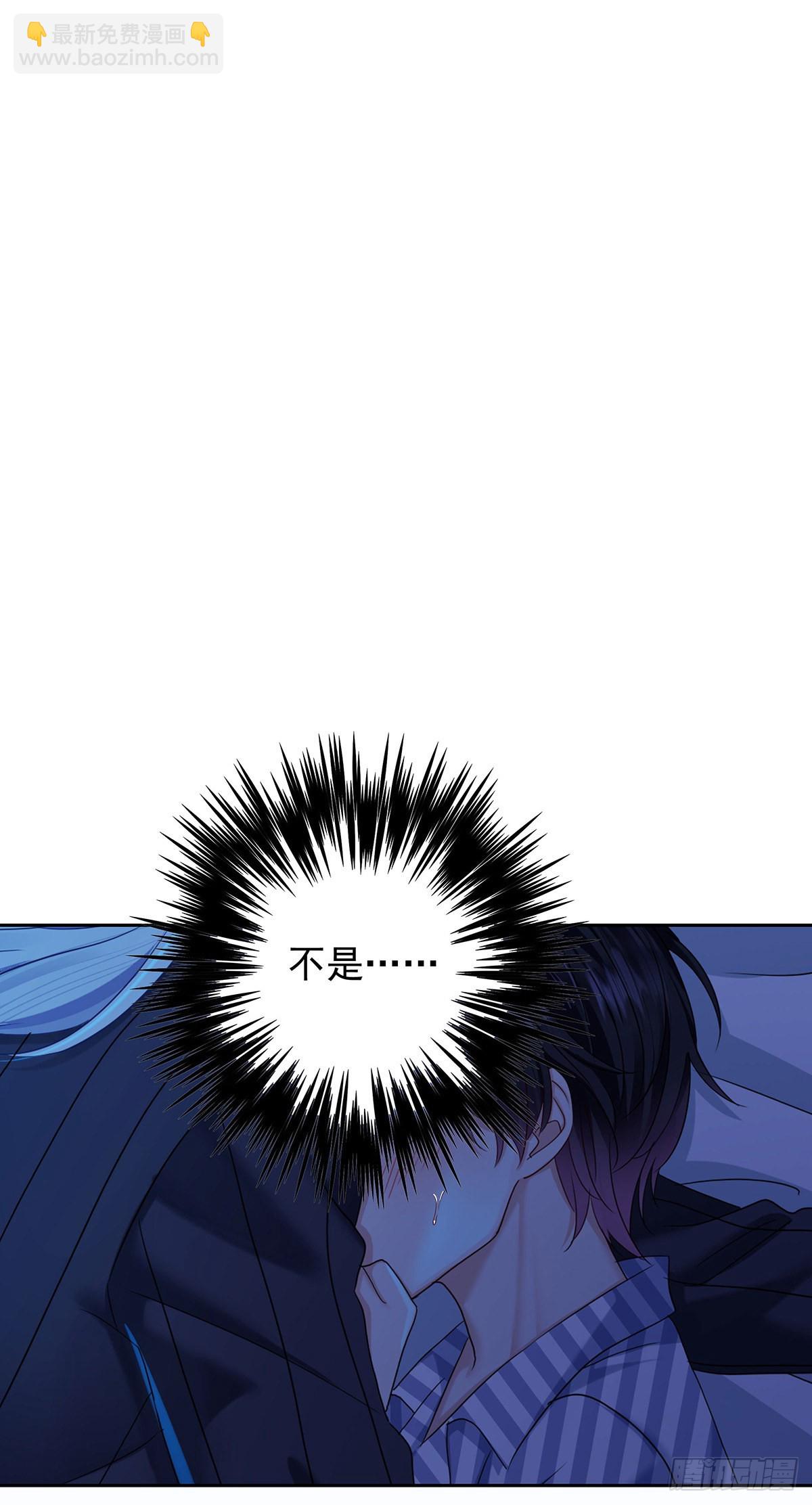 第53话 你讨厌我抱着你？-第56话