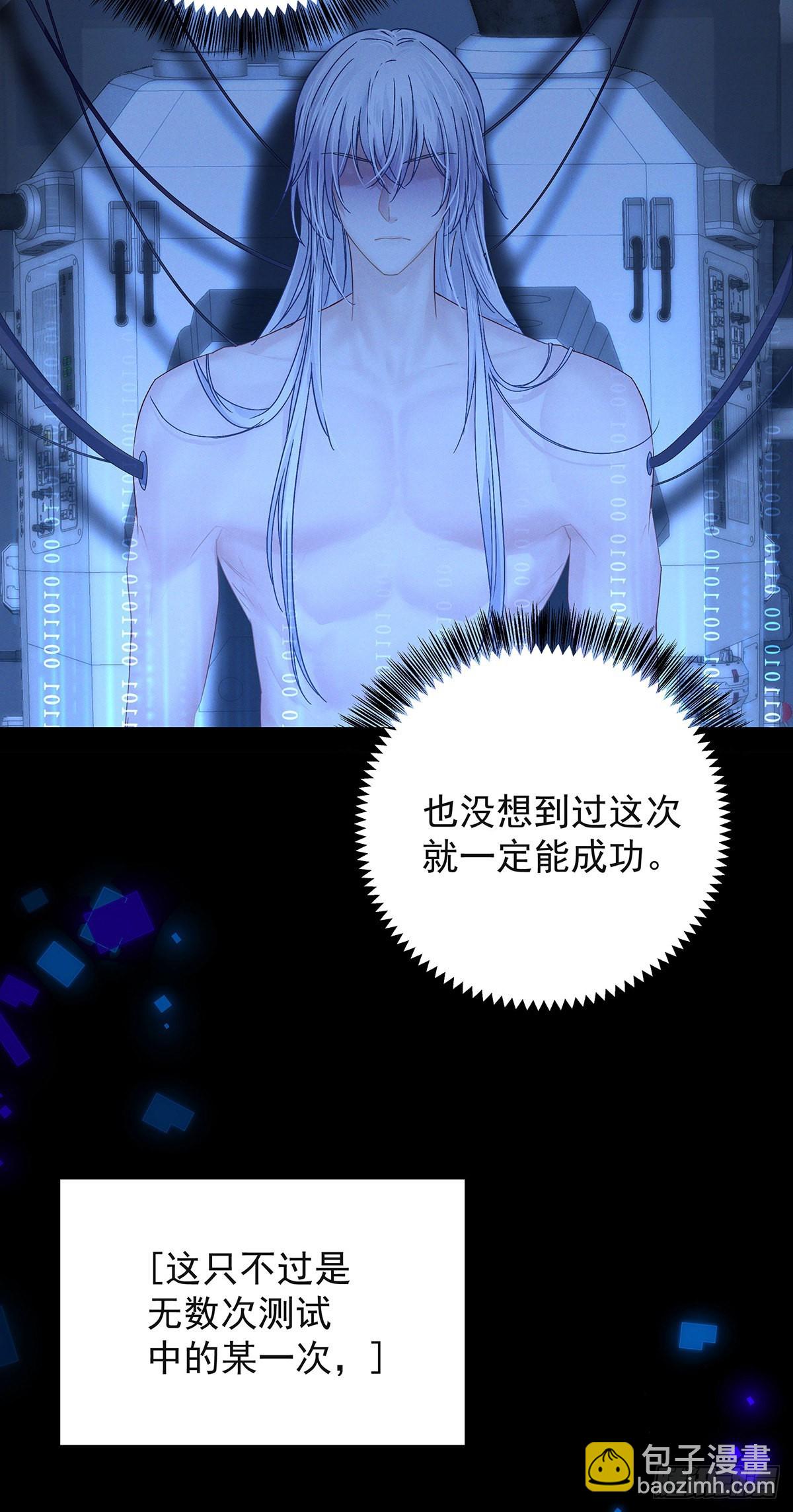第53话 你讨厌我抱着你？-第56话